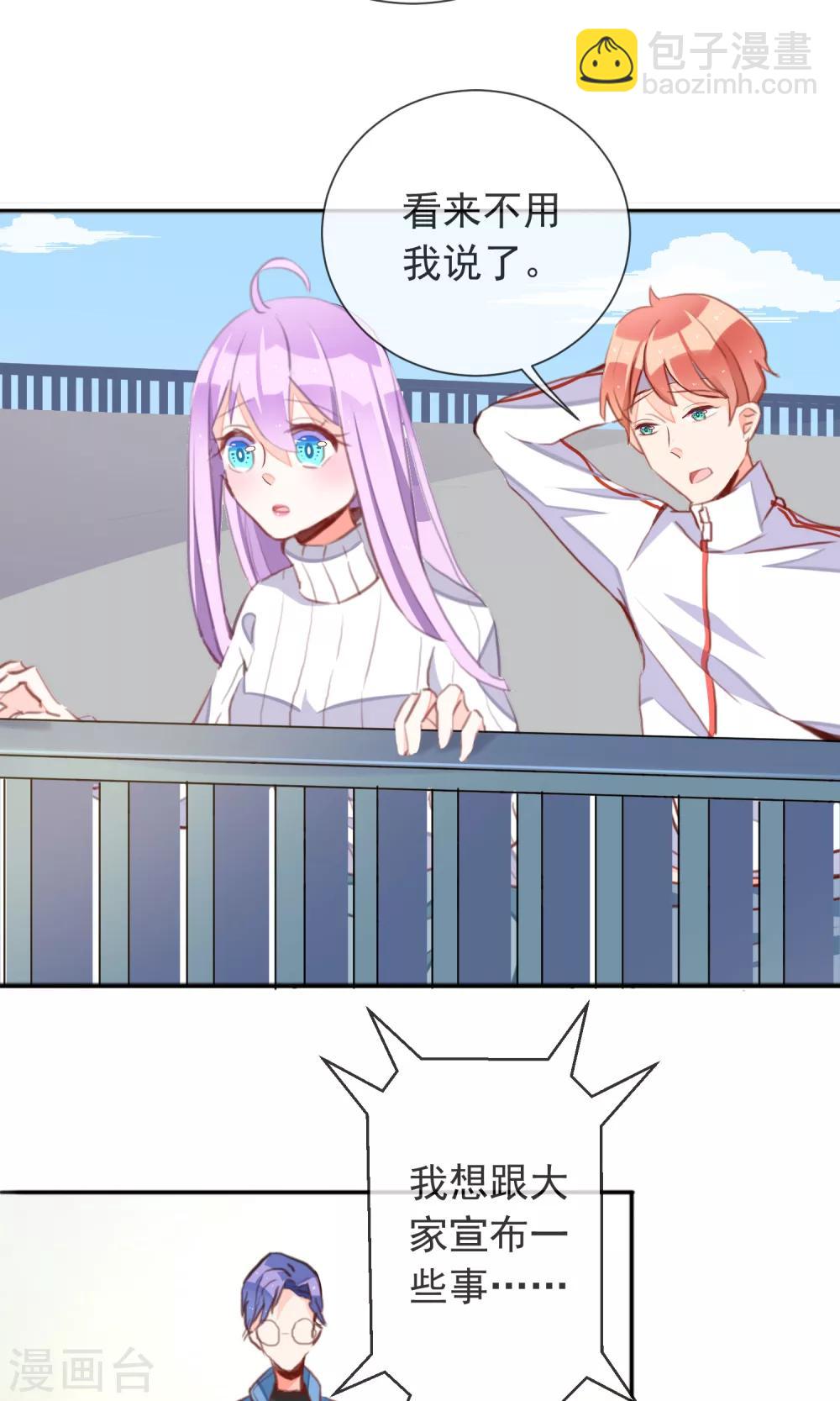 第35话 不再害怕-第37话