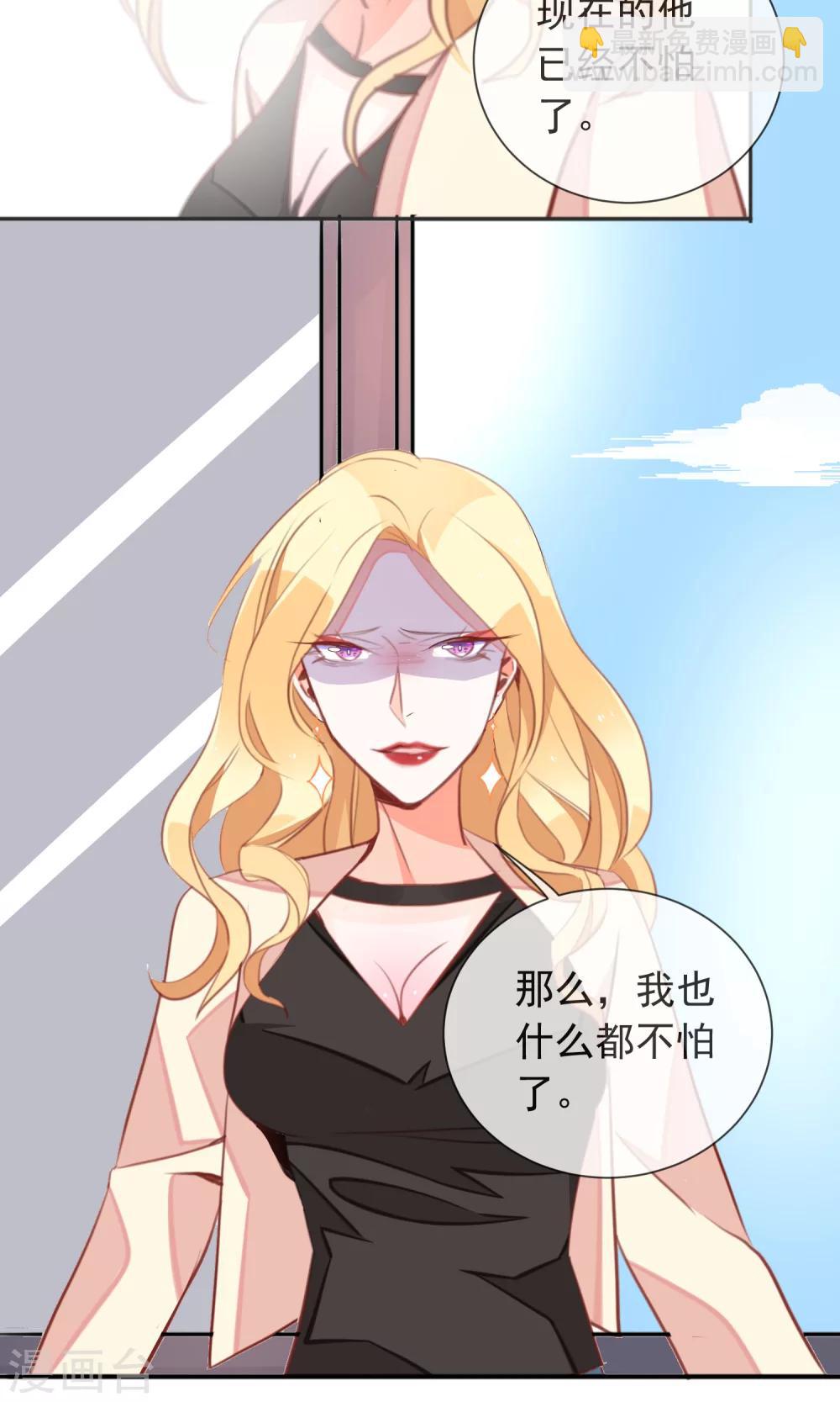 第35话 不再害怕-第37话