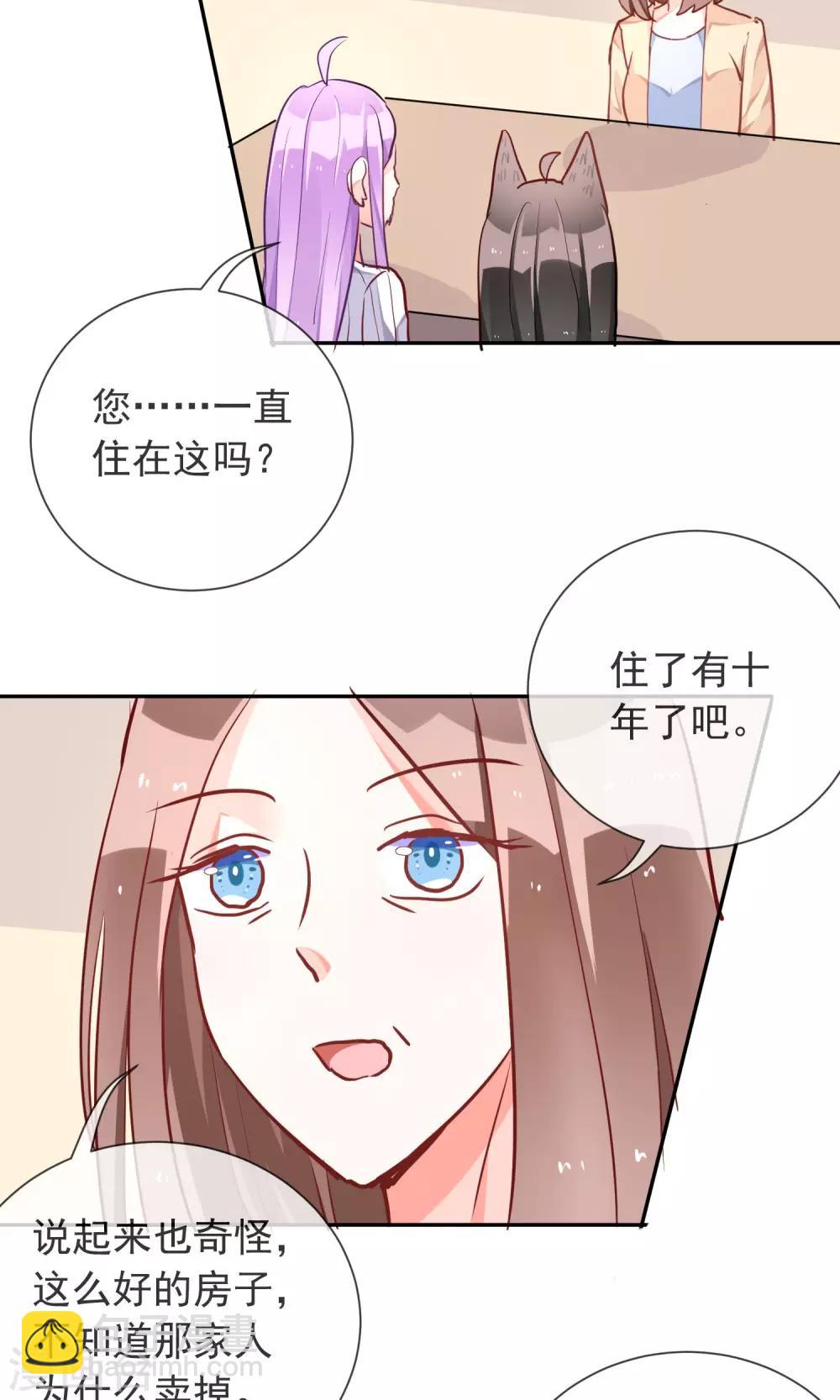 第37话 梦境与现实-第39话