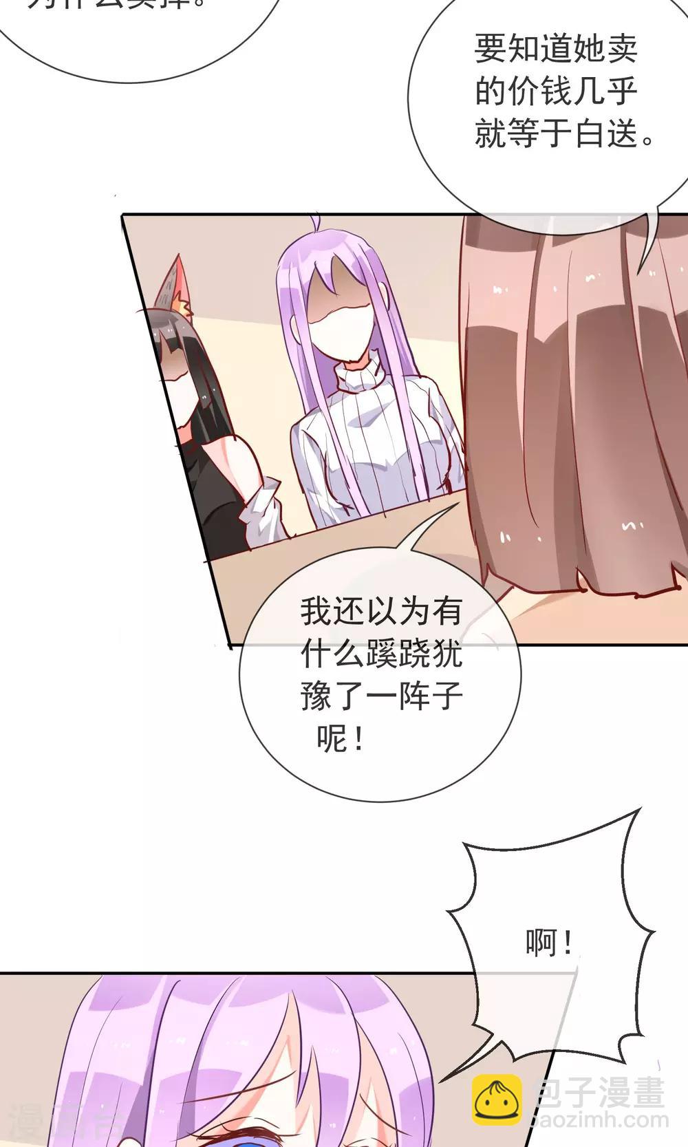 第37话 梦境与现实-第39话