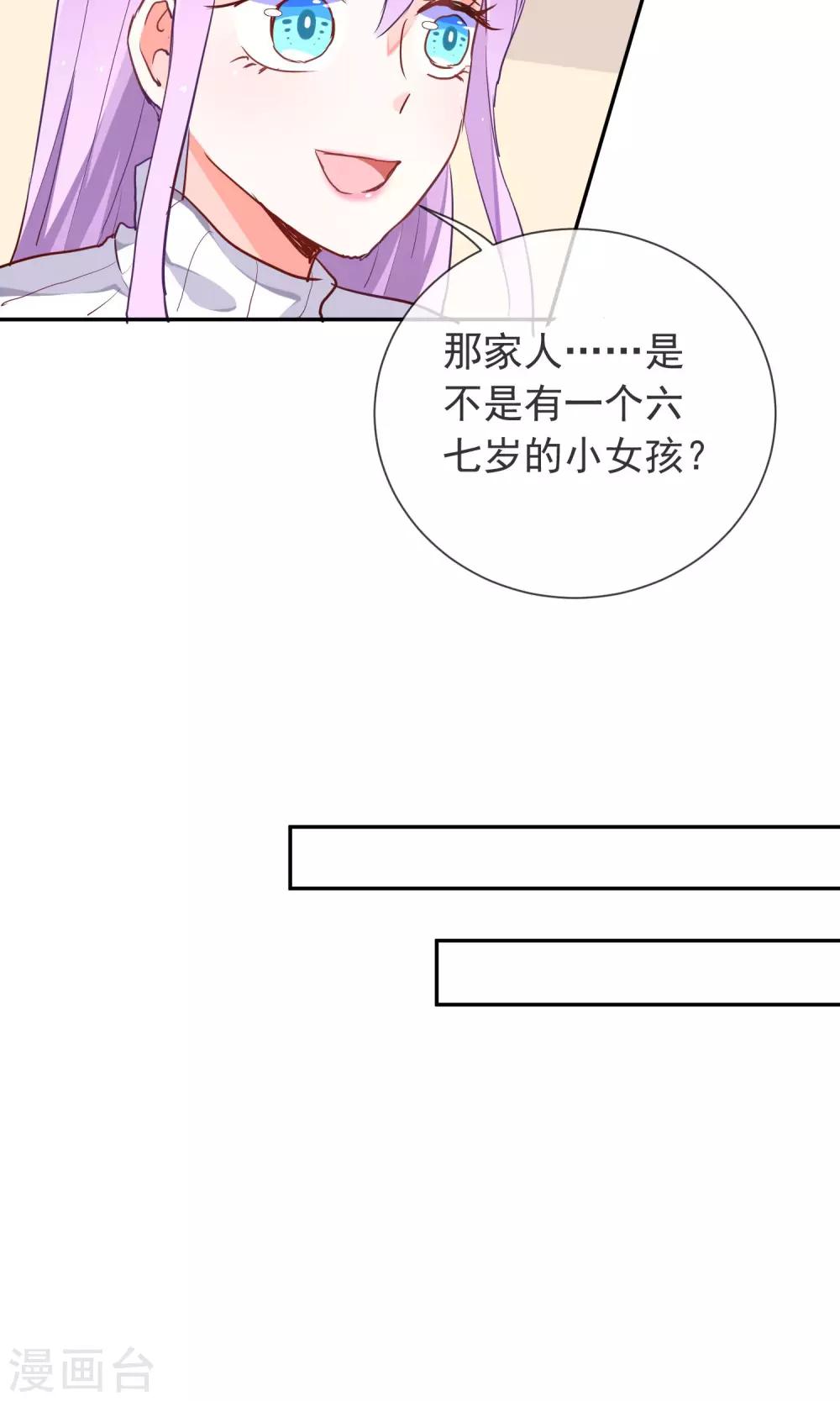 第37话 梦境与现实-第39话