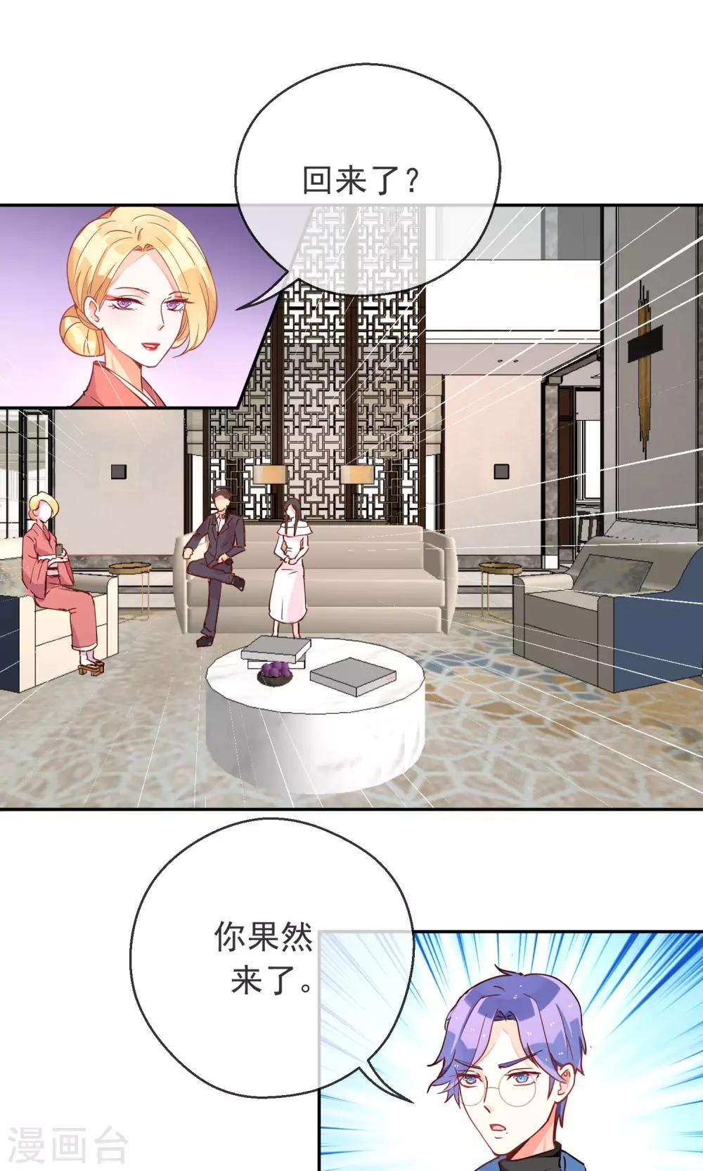 第37话 梦境与现实-第39话