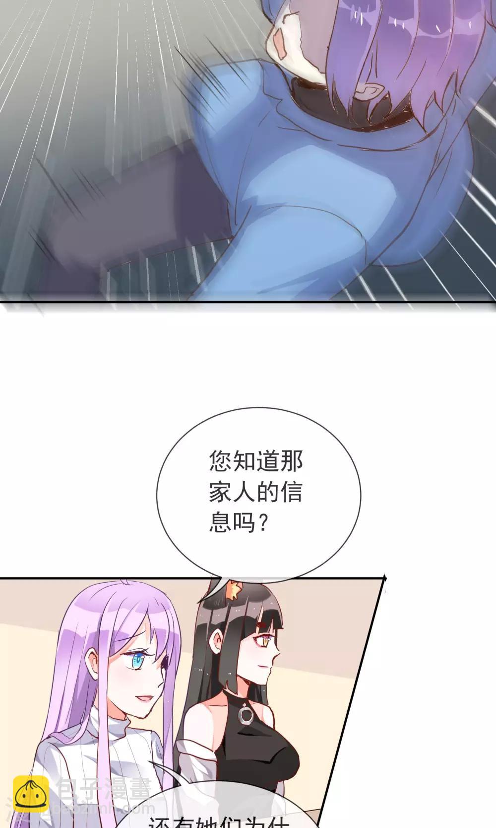 第37话 梦境与现实-第39话