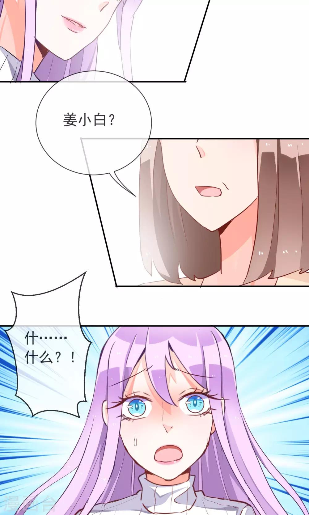 第37话 梦境与现实-第39话