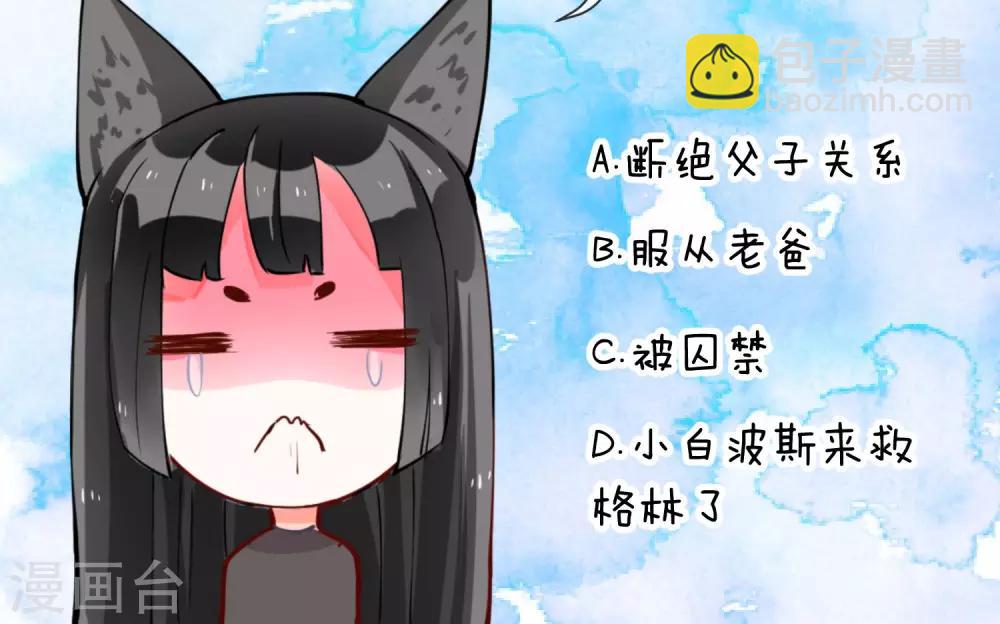 第37话 梦境与现实-第39话