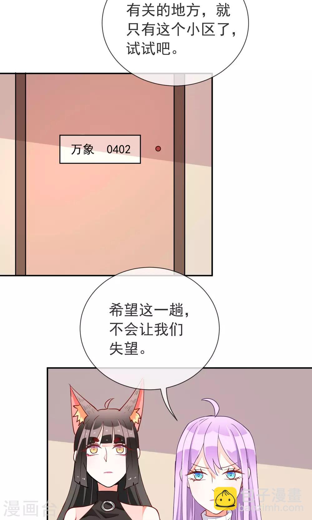 第37话 梦境与现实-第39话