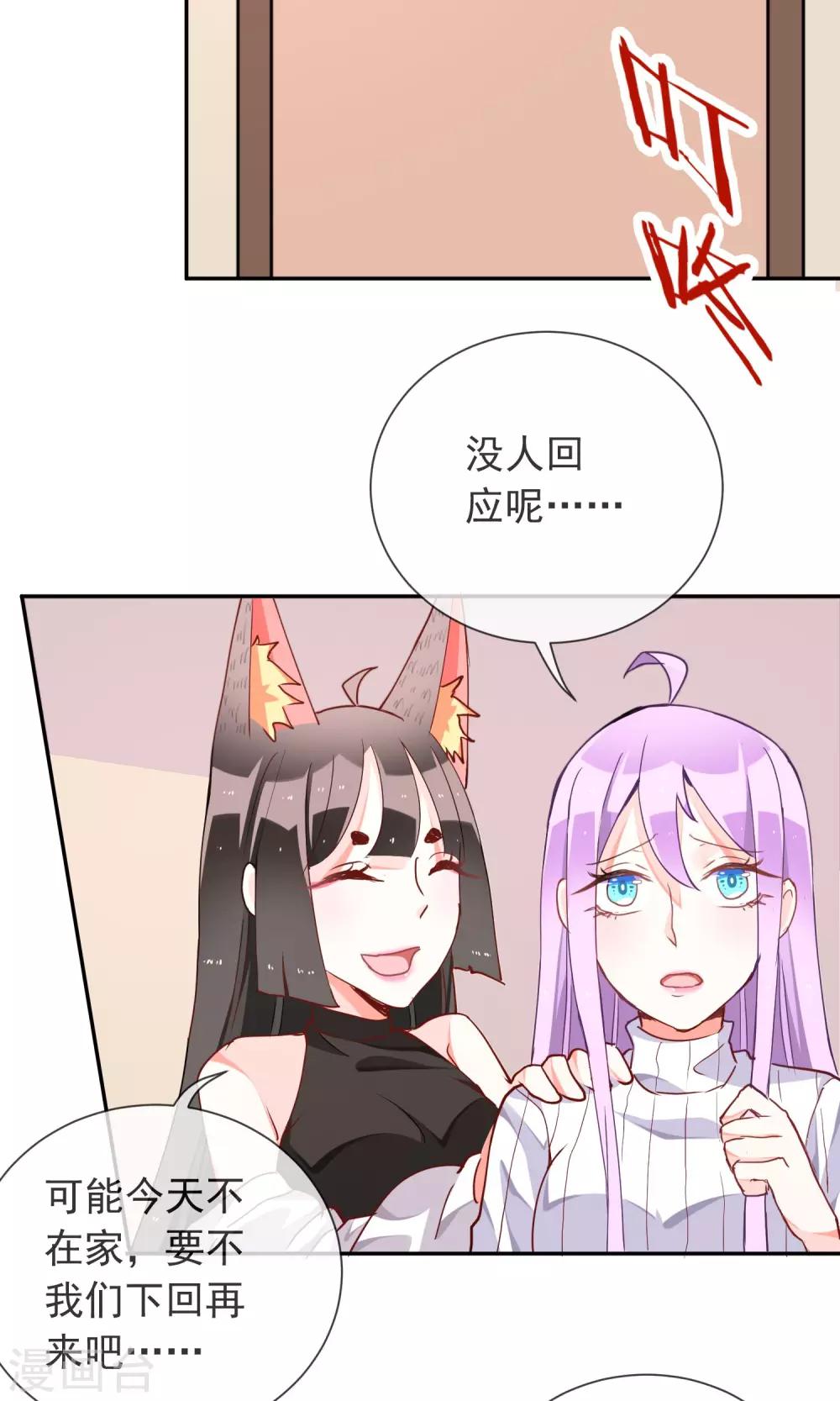 第37话 梦境与现实-第39话