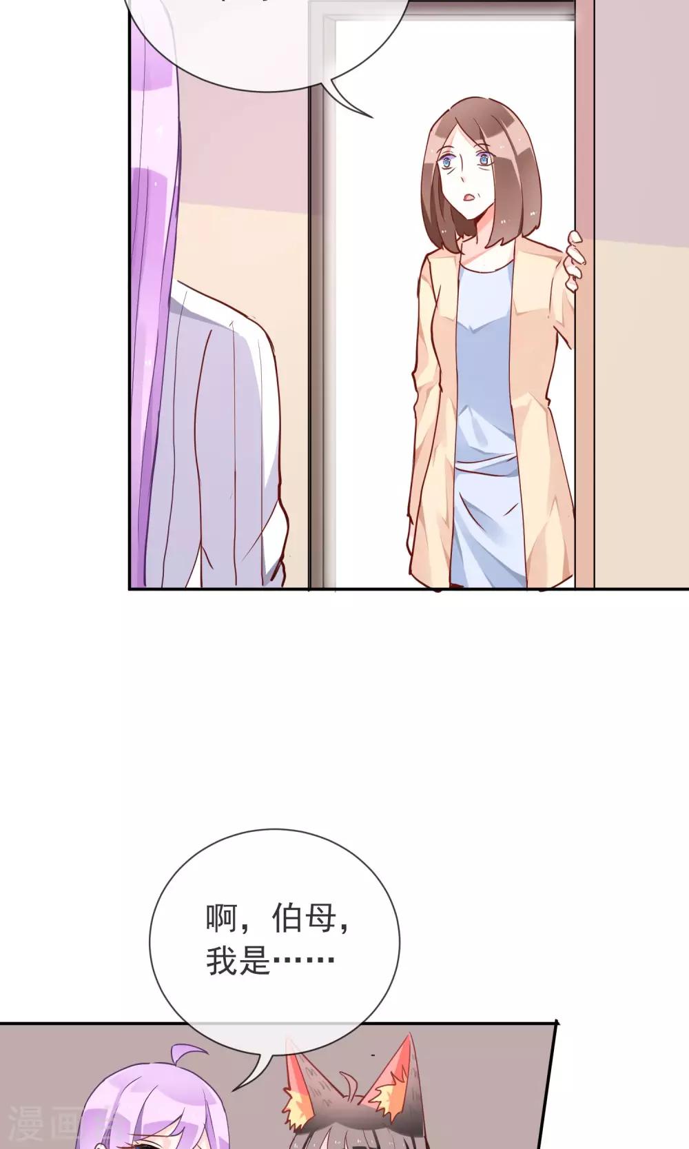 第37话 梦境与现实-第39话