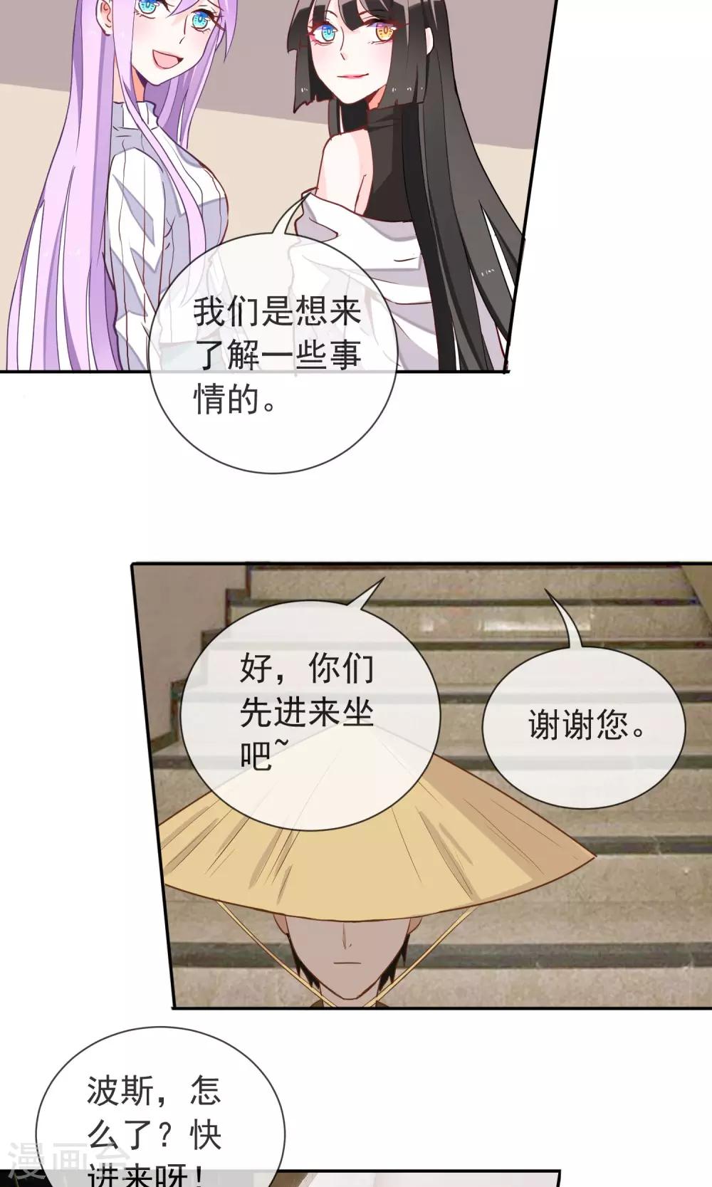 第37话 梦境与现实-第39话