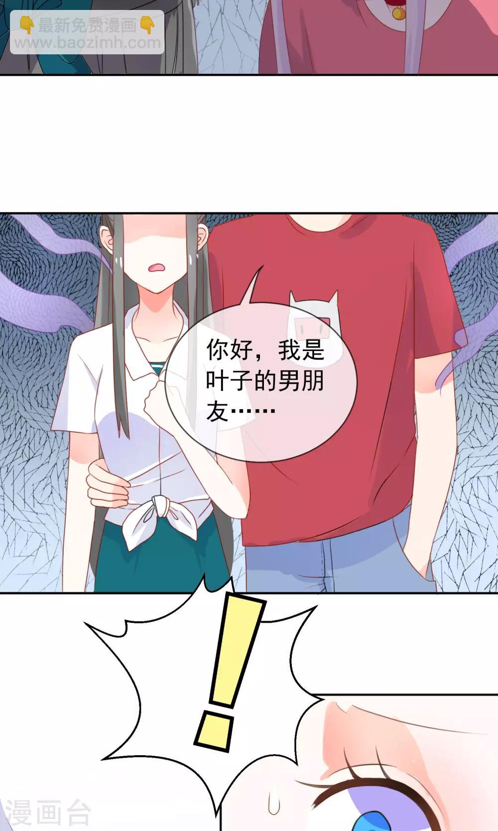 第4话 情敌？敌情？-第5话