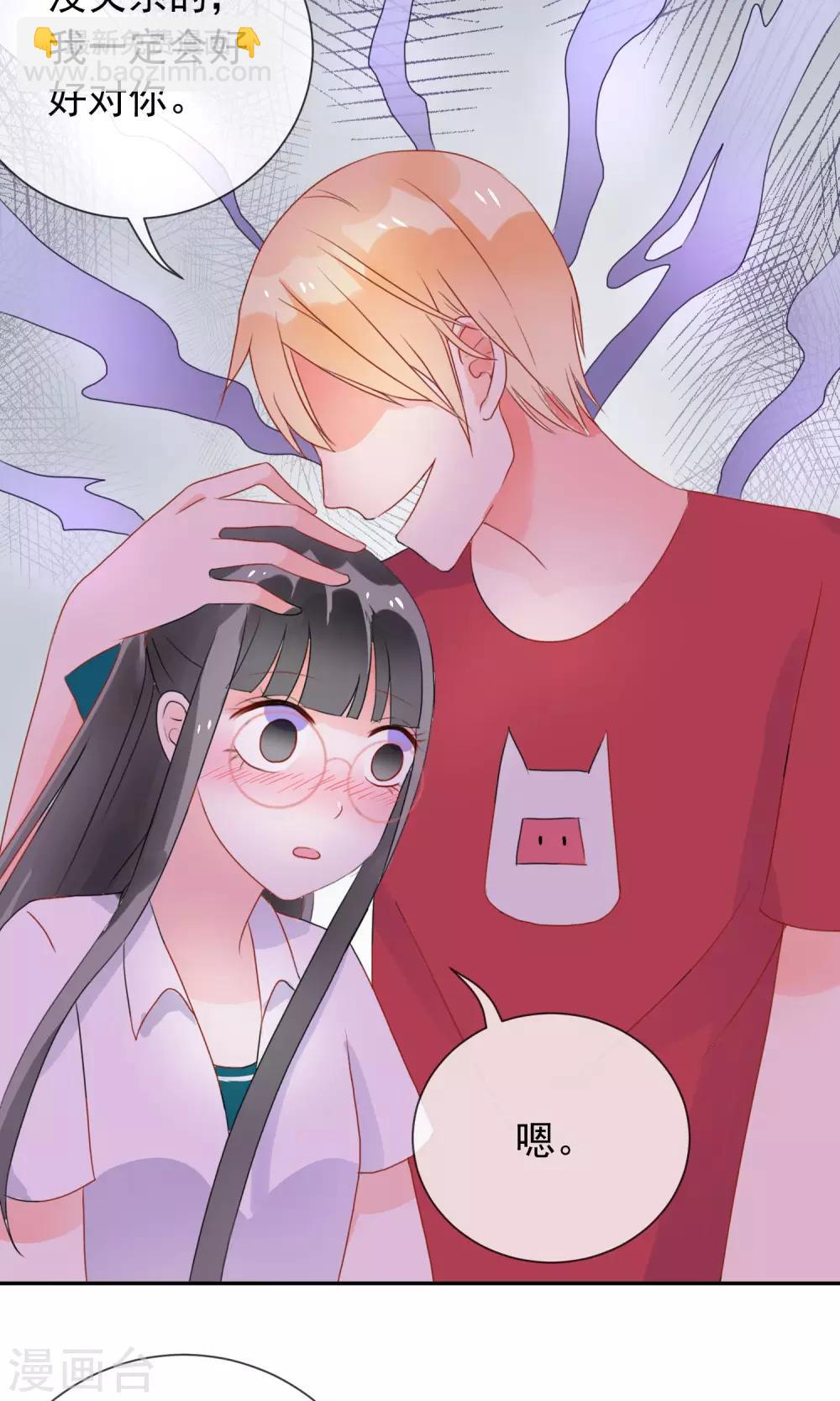 第4话 情敌？敌情？-第5话