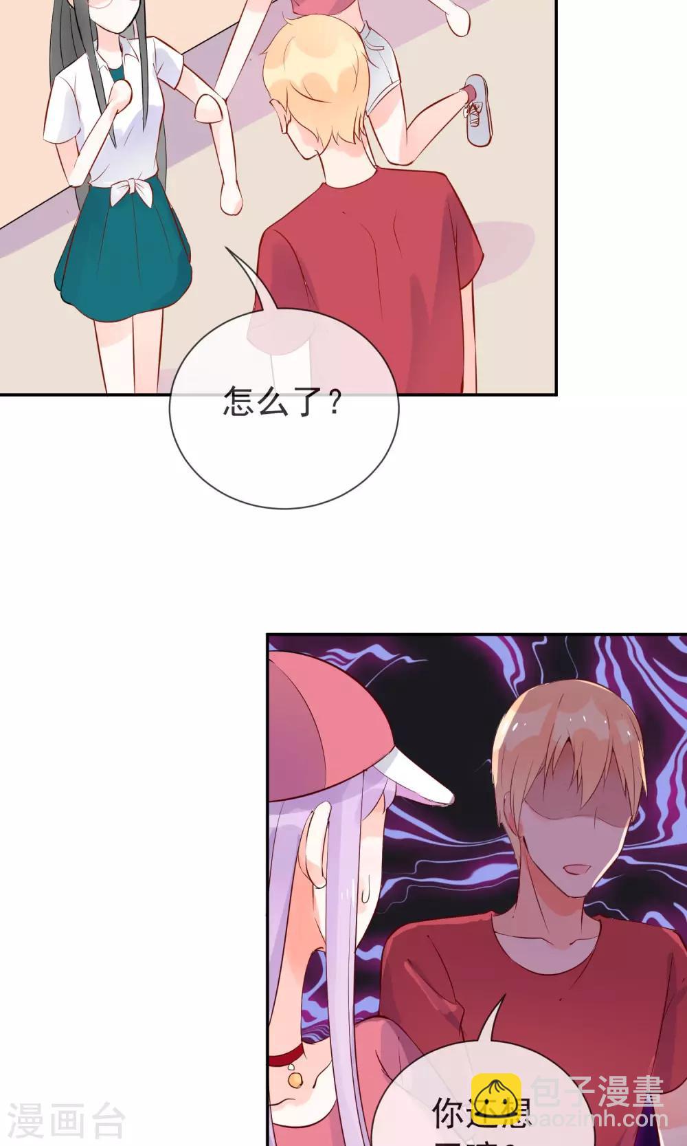 第4话 情敌？敌情？-第5话