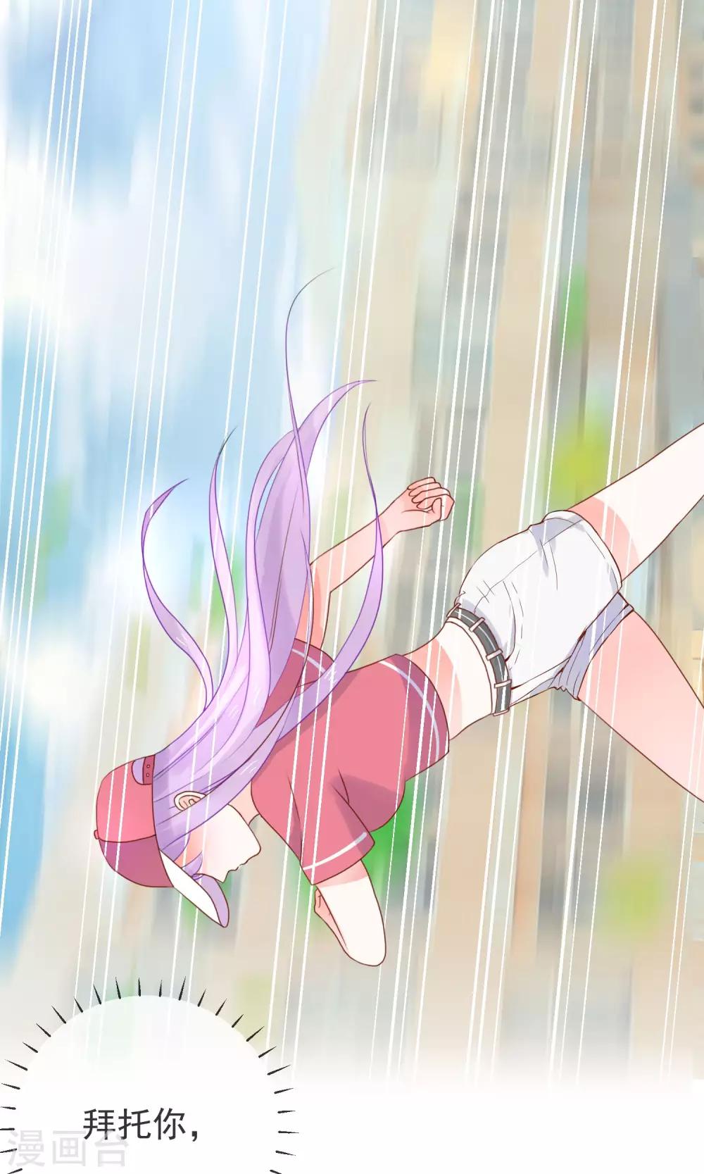 第4话 情敌？敌情？-第5话