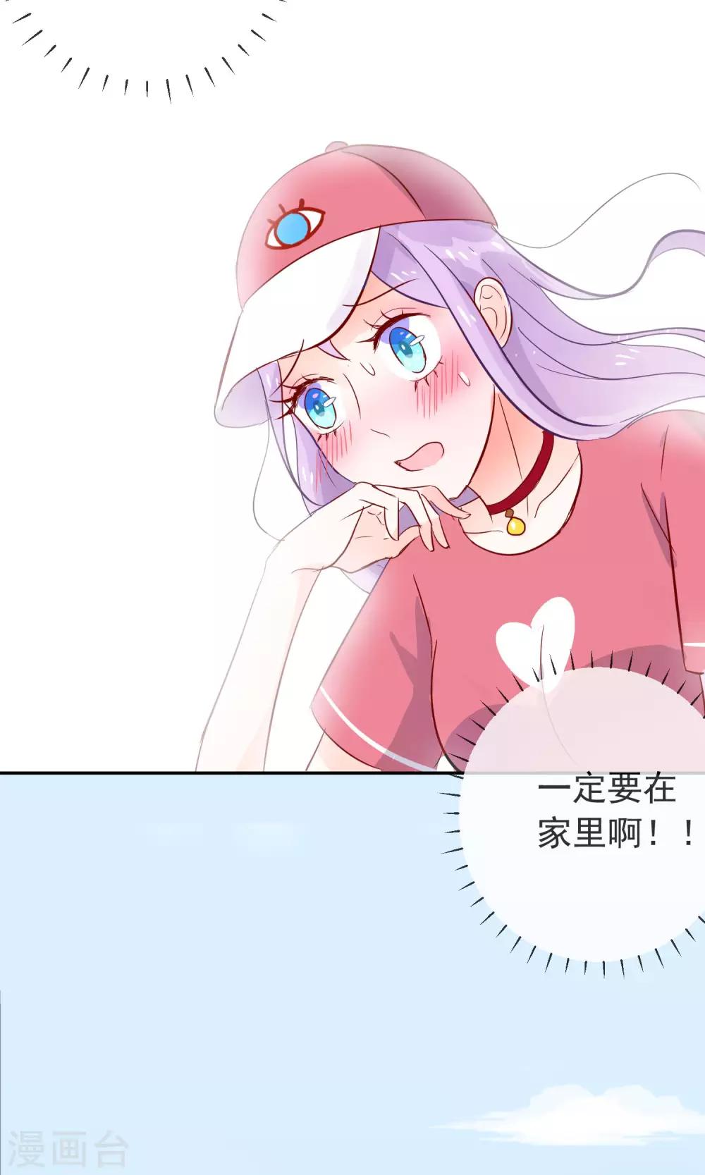 第4话 情敌？敌情？-第5话