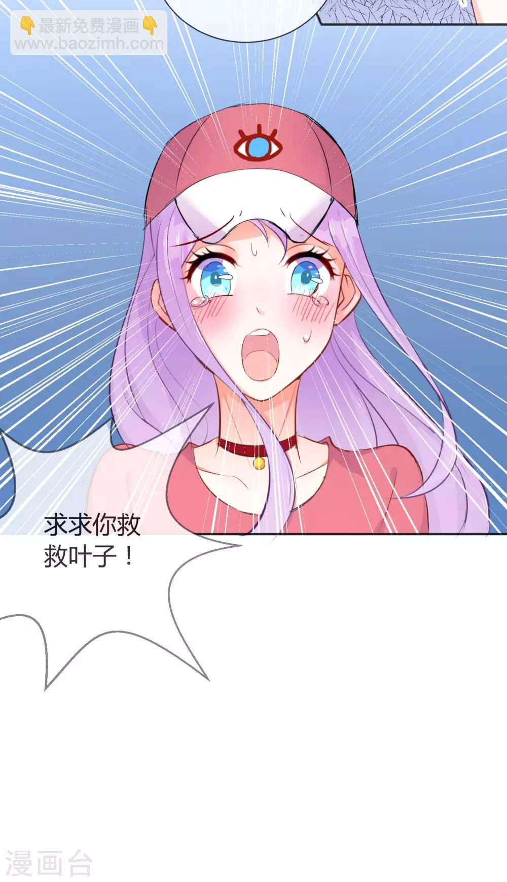 第4话 情敌？敌情？-第5话