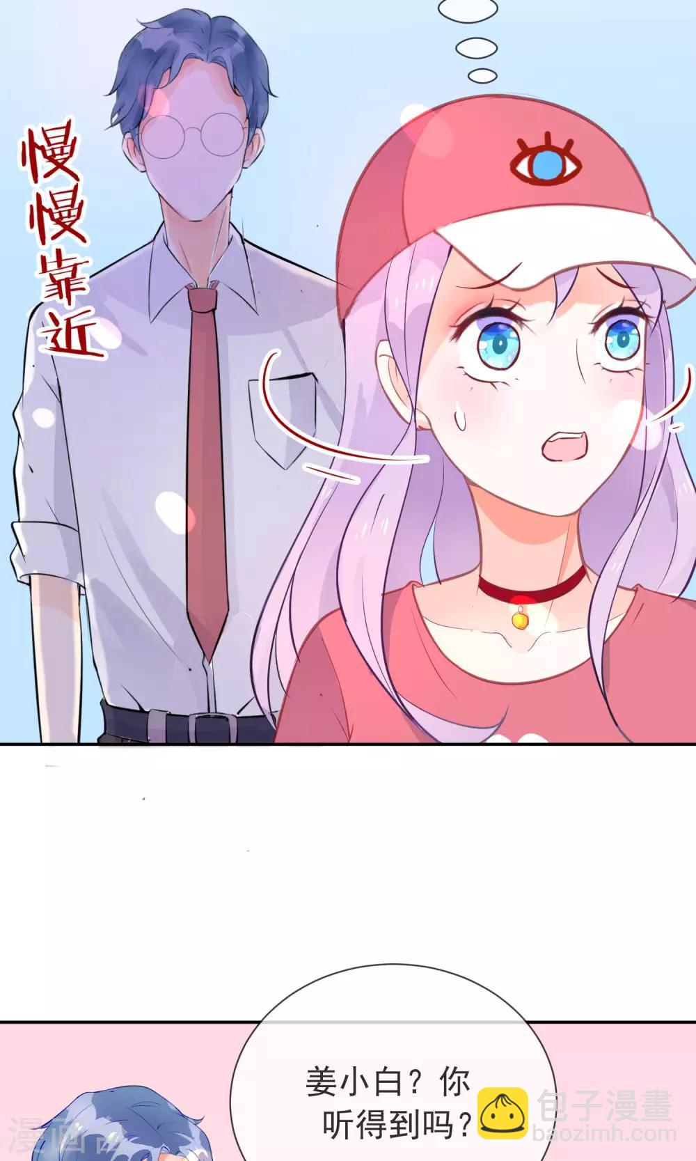 第4话 情敌？敌情？-第5话