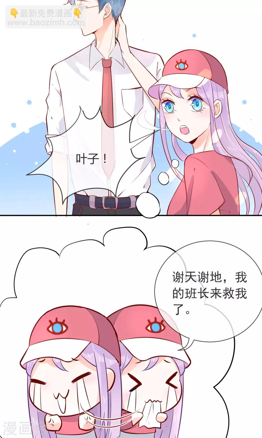 第4话 情敌？敌情？-第5话