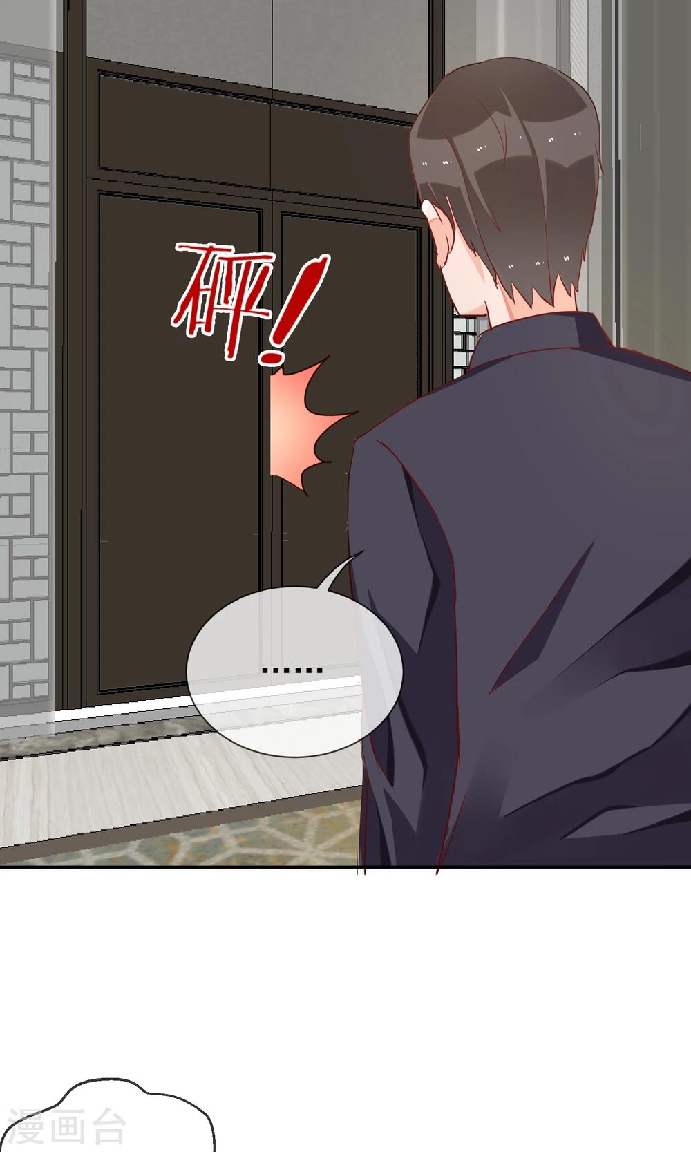 第39话 不能错过的约会-第41话