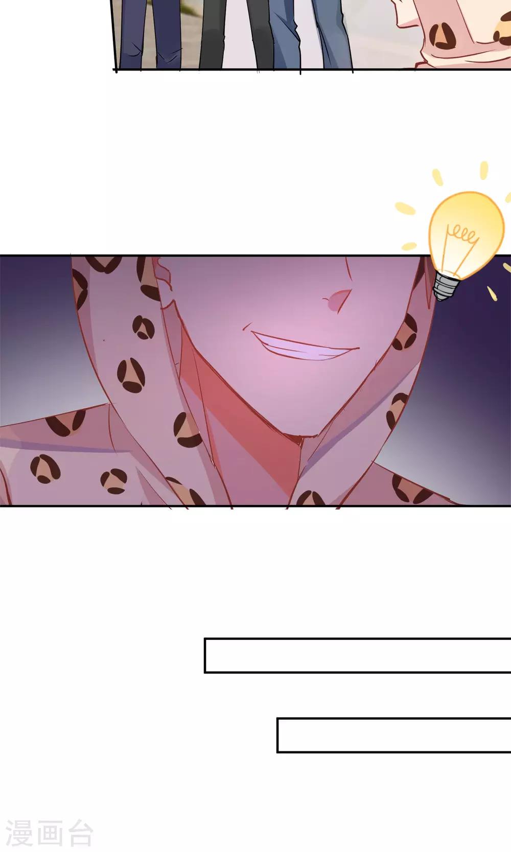 第43话 神秘药水-第45话