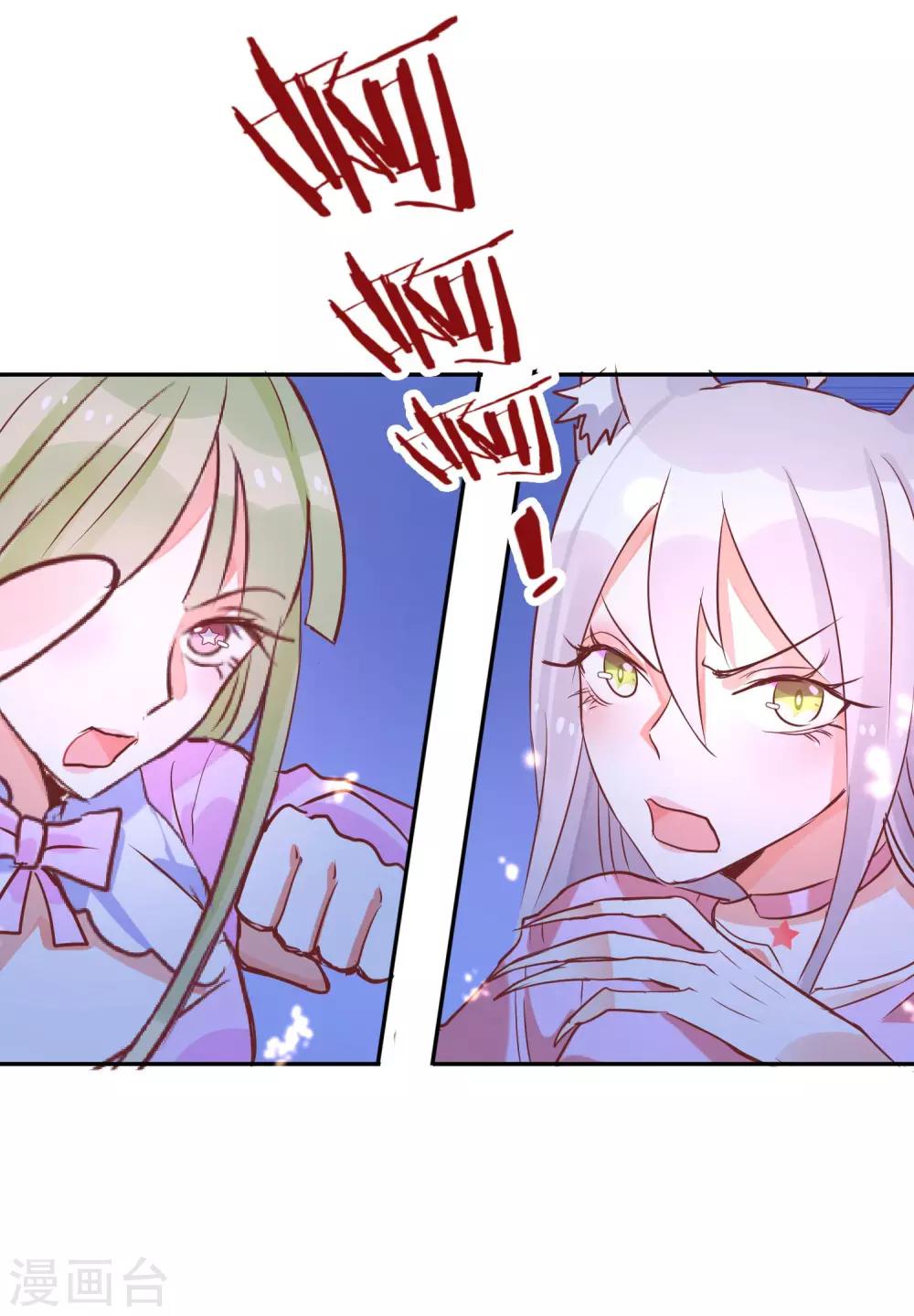 第47话 你也是妖怪！-第49话