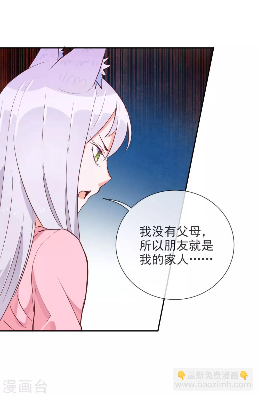 第49话 绝对不会放过你！-第51话