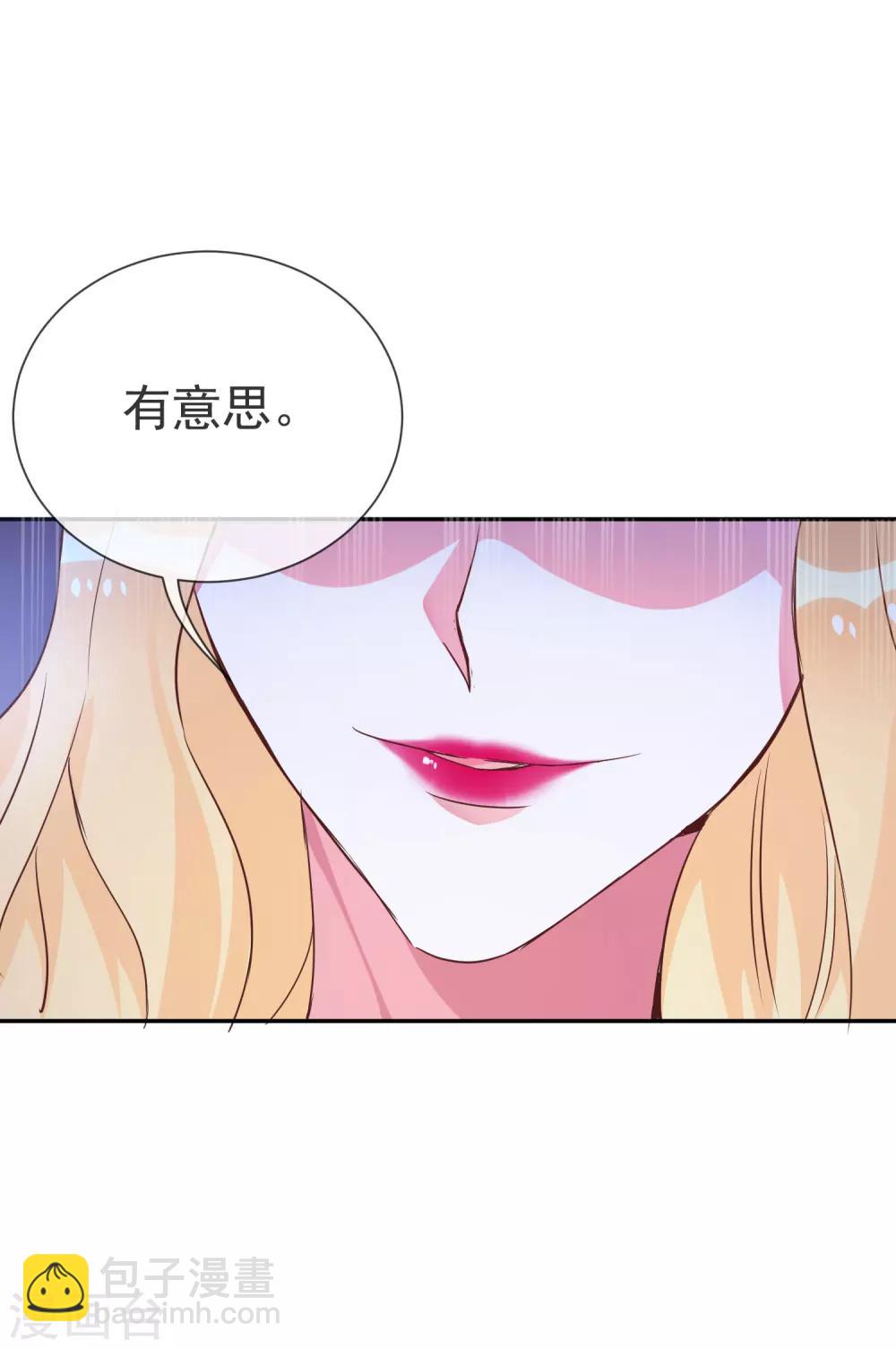 第49话 绝对不会放过你！-第51话