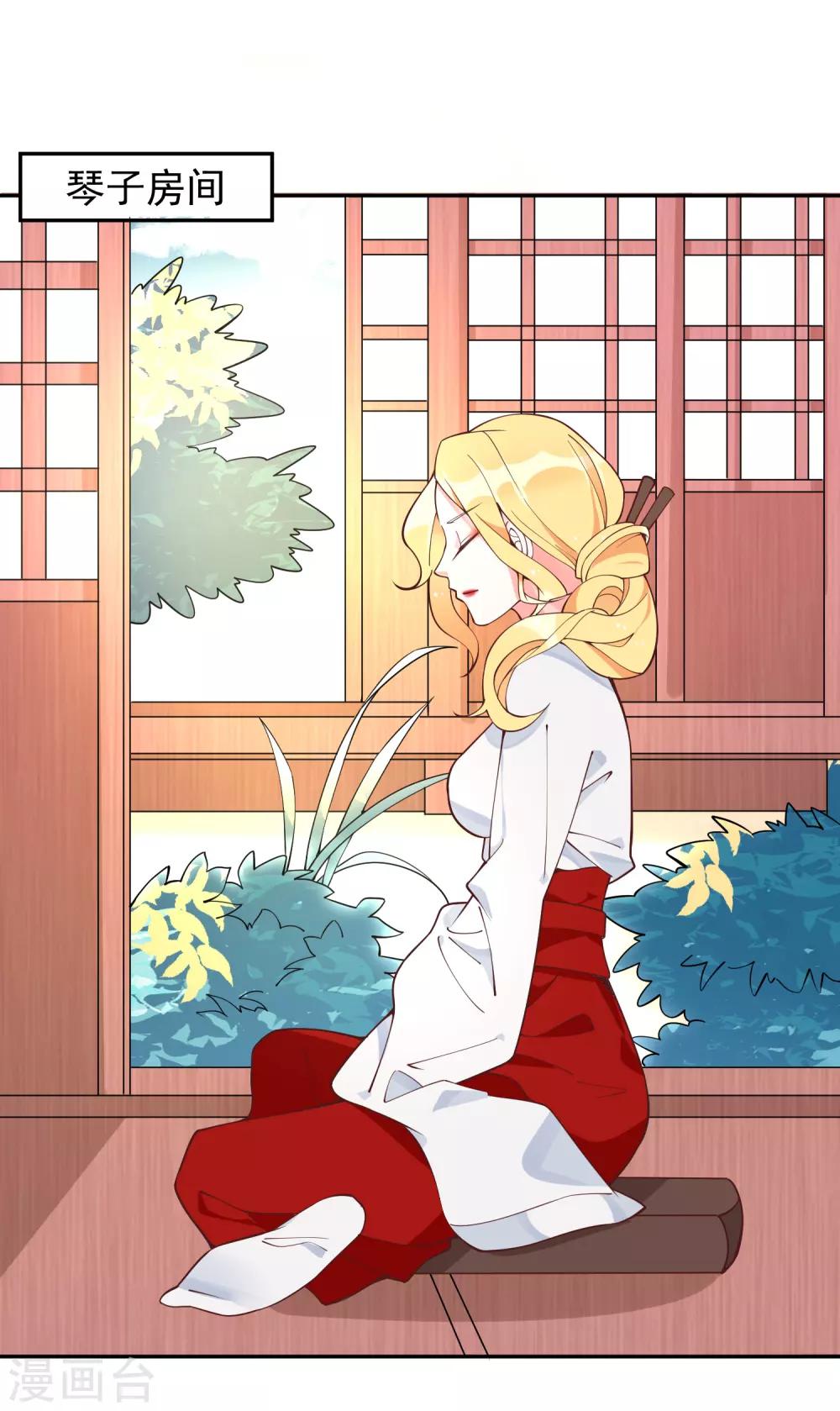 第51话 妖怪总部-第53话