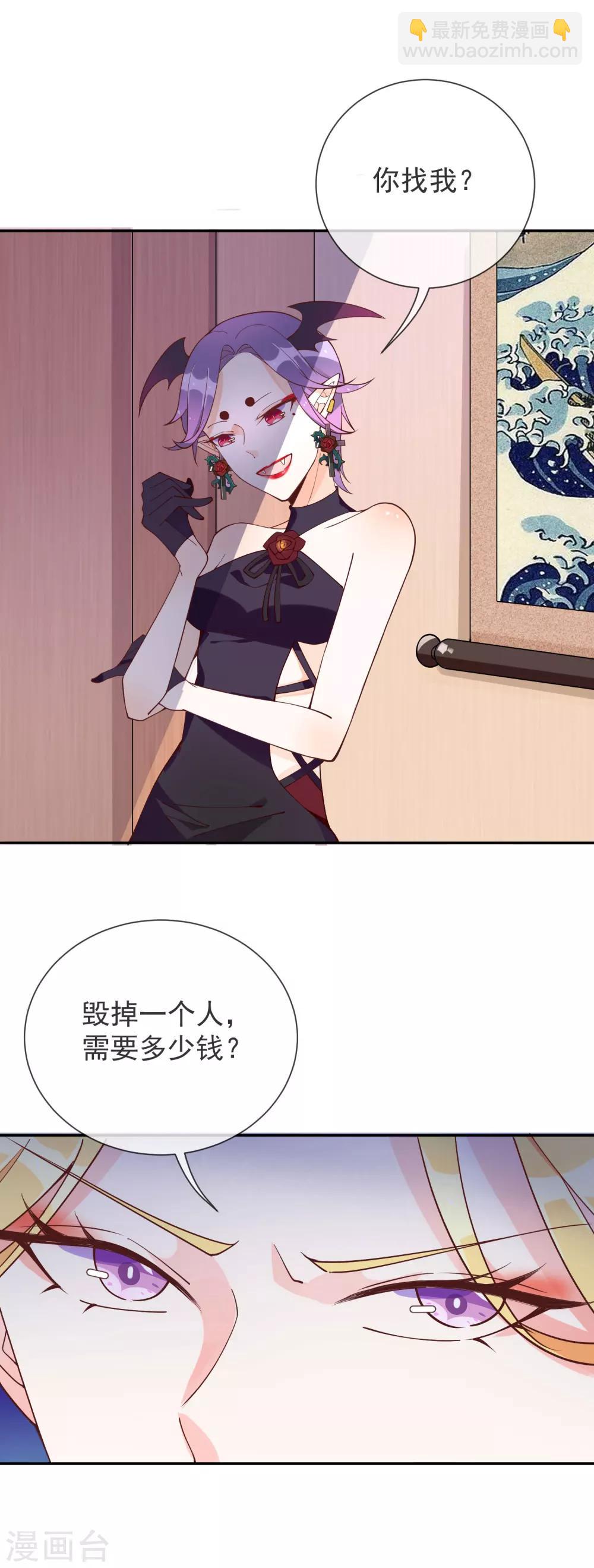 第51话 妖怪总部-第53话