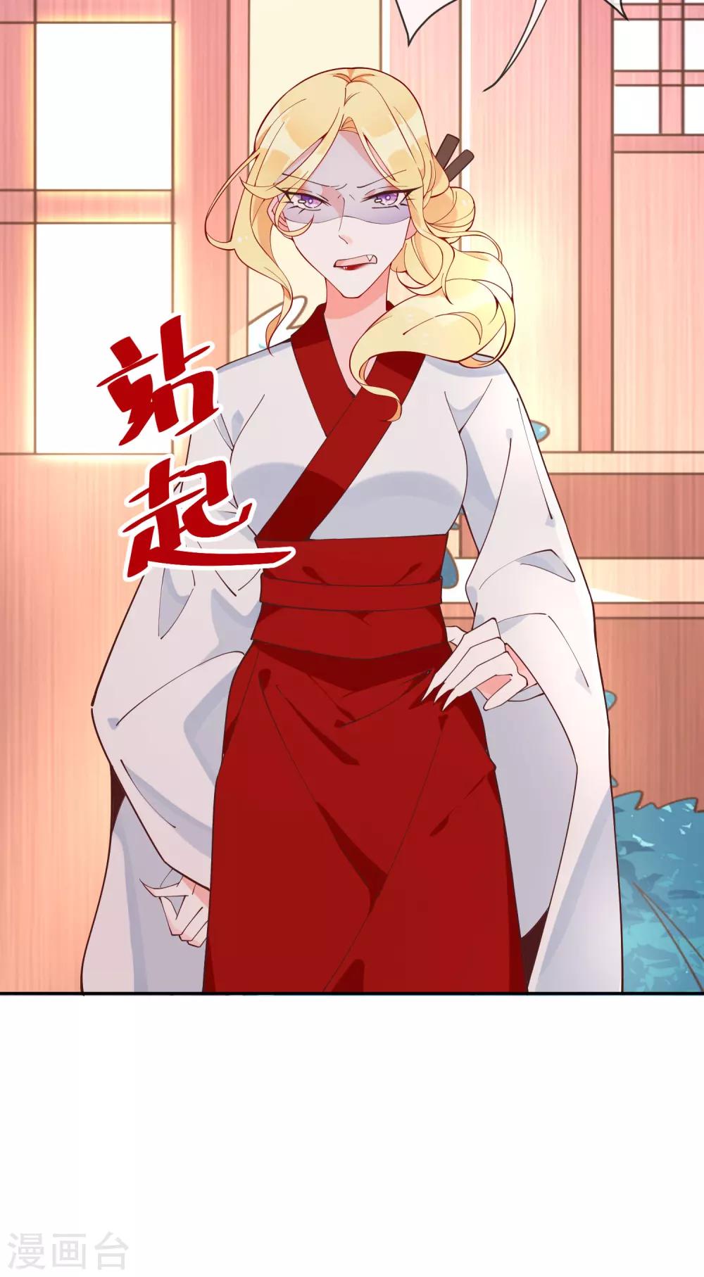 第51话 妖怪总部-第53话