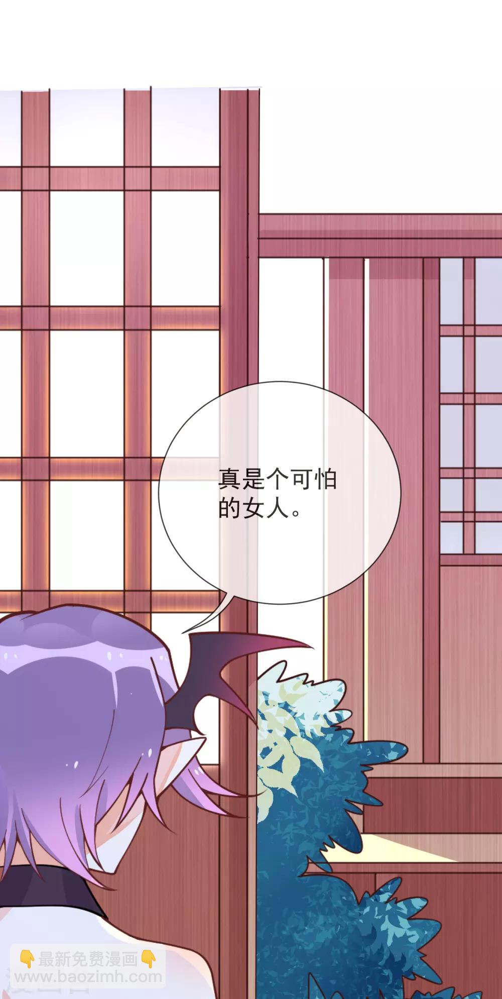 第51话 妖怪总部-第53话