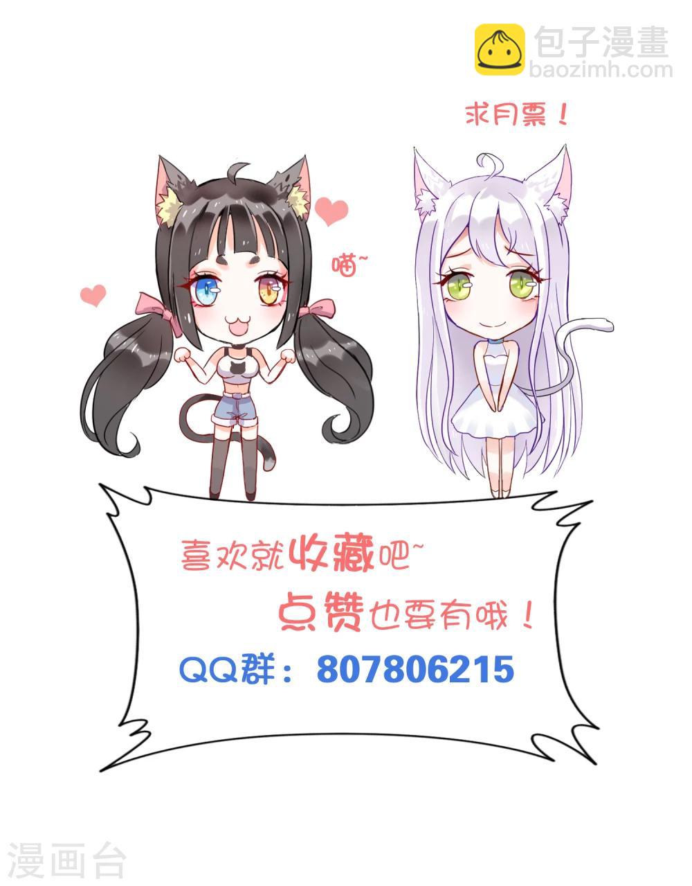 第51话 妖怪总部-第53话