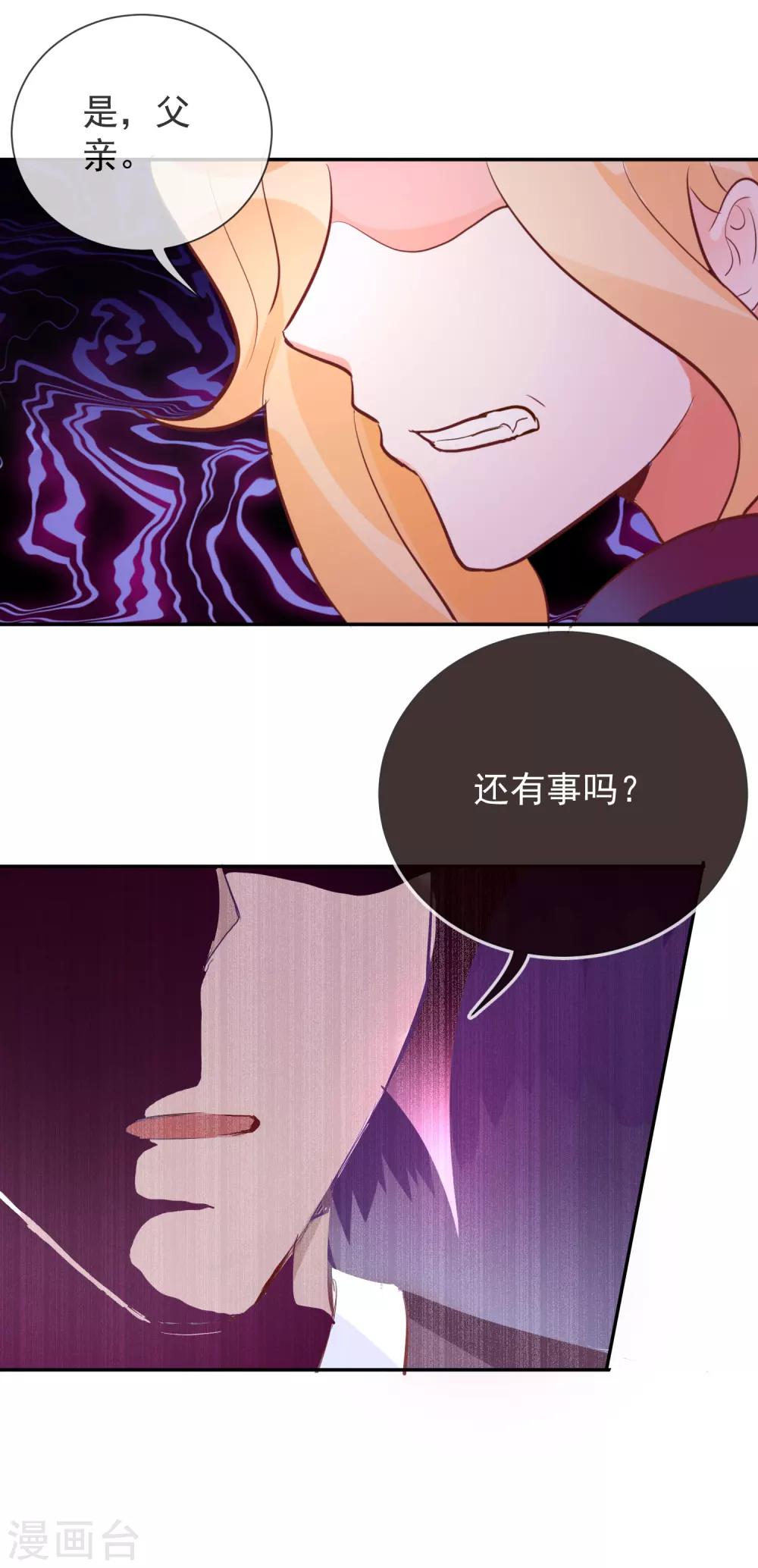 第51话 妖怪总部-第53话