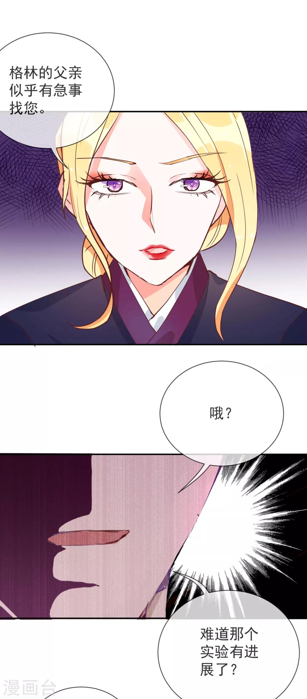 第51话 妖怪总部-第53话