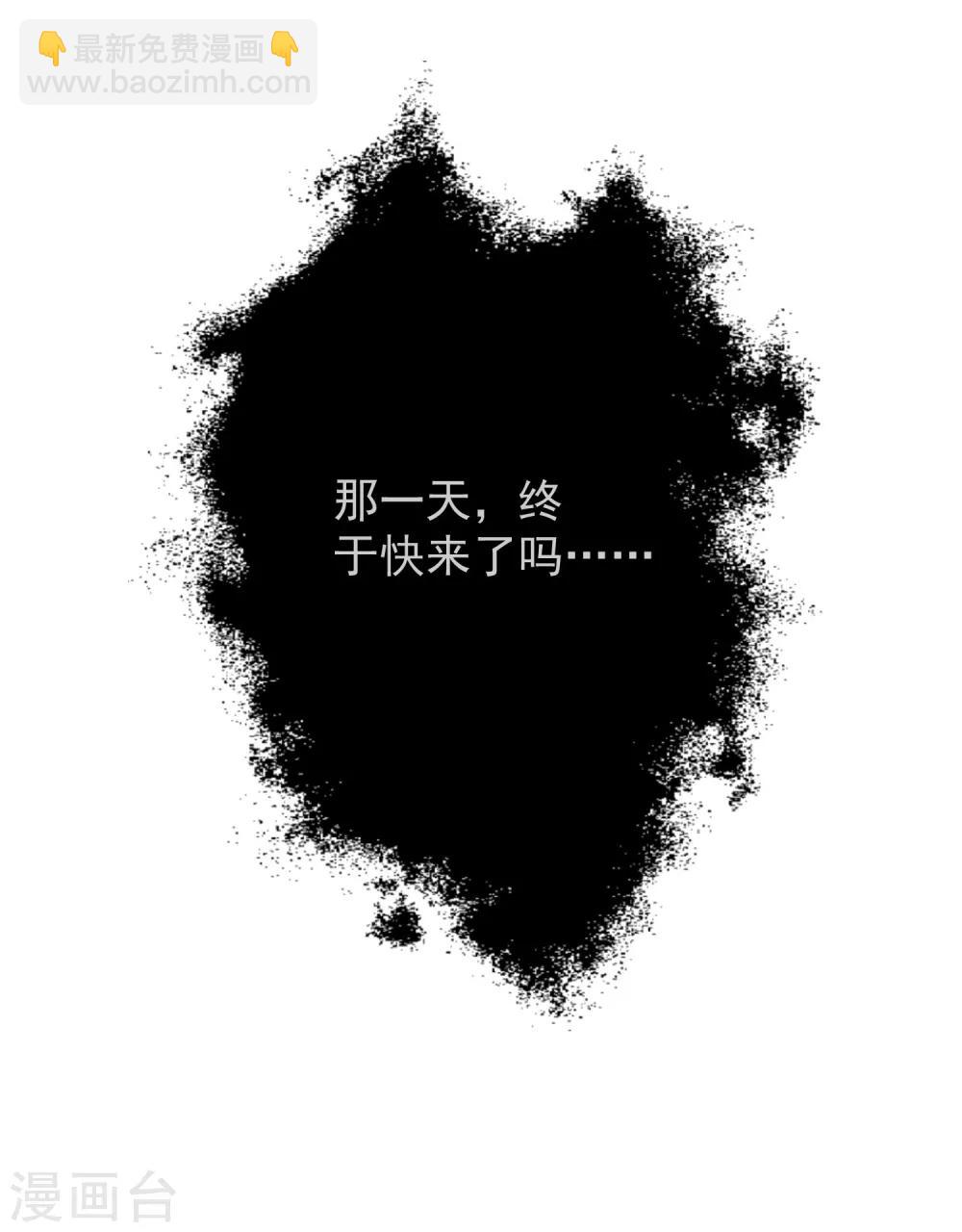 第51话 妖怪总部-第53话