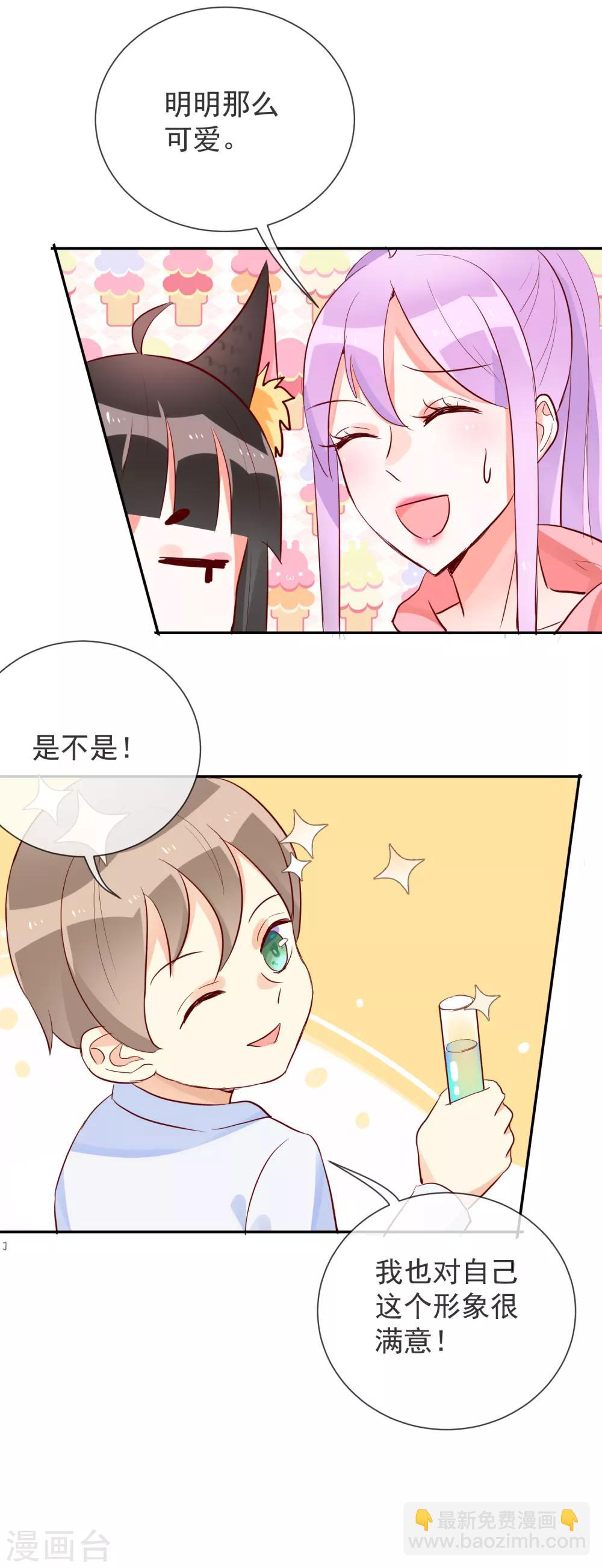 第53话 看不见的妖气-第55话