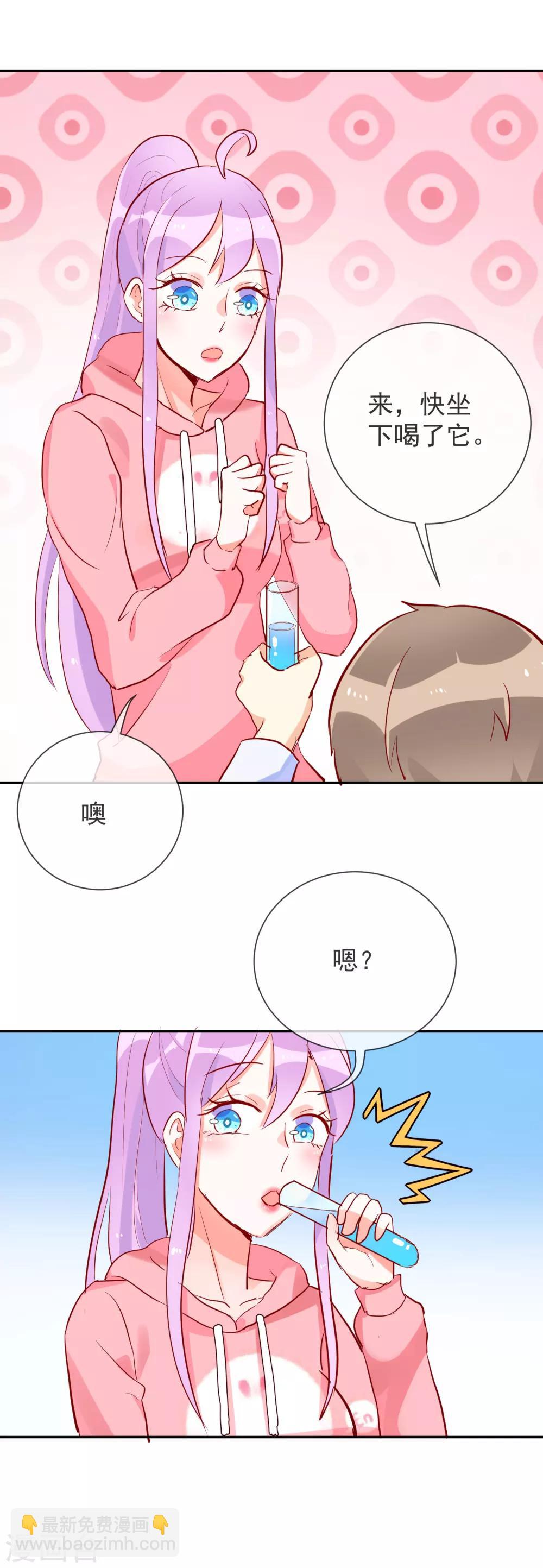 第53话 看不见的妖气-第55话