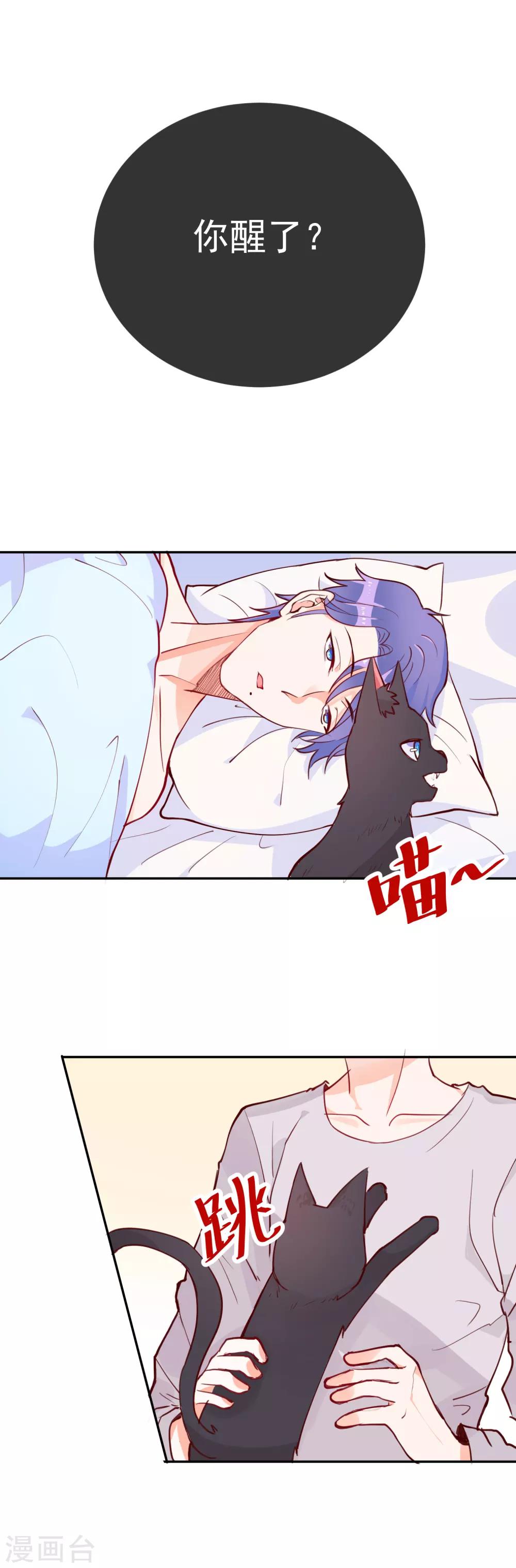 第53话 看不见的妖气-第55话