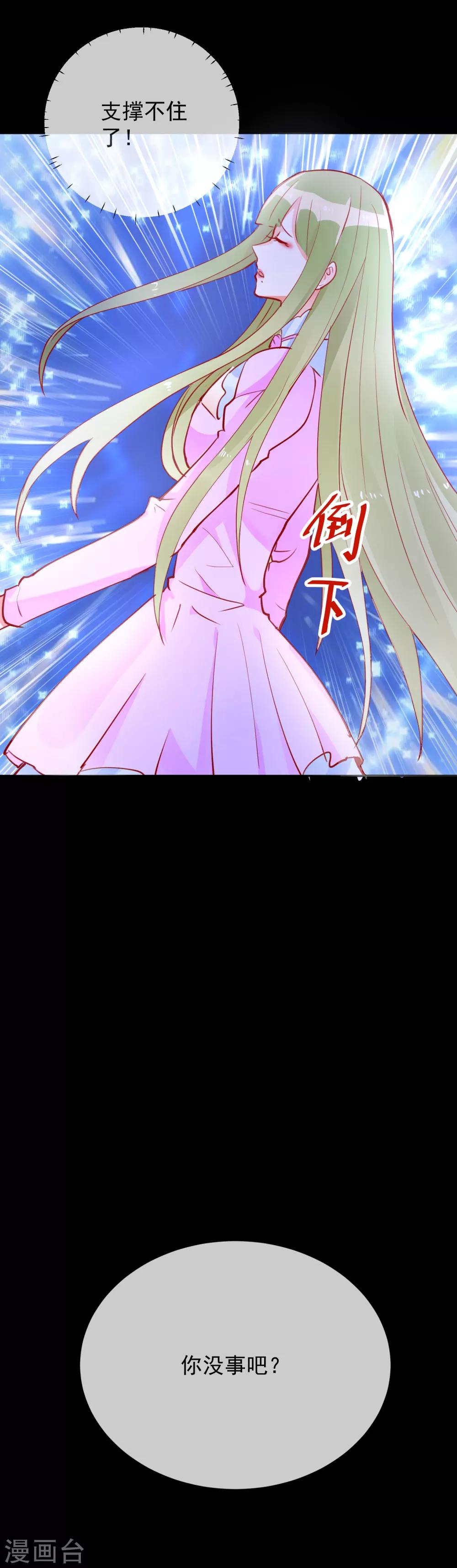 第53话 看不见的妖气-第55话