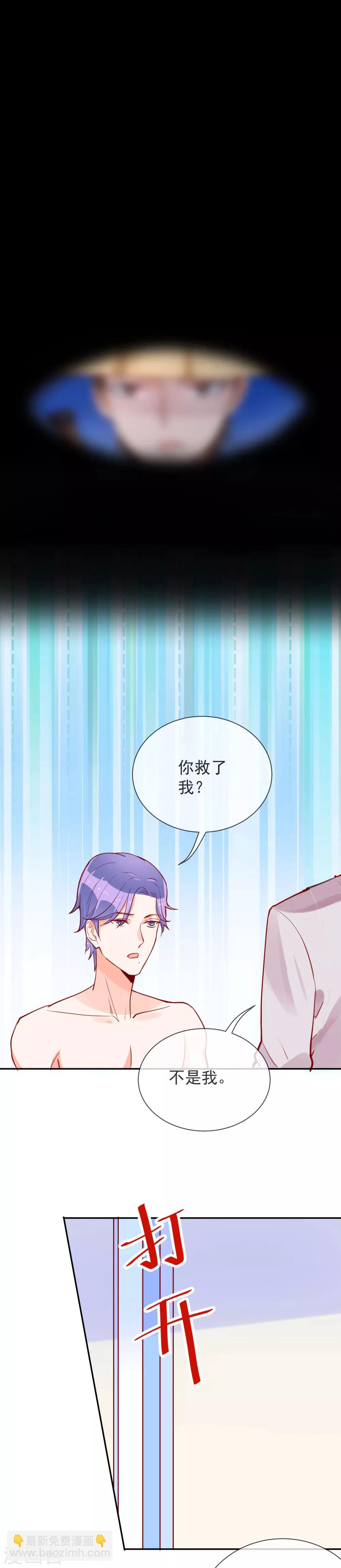 第53话 看不见的妖气-第55话