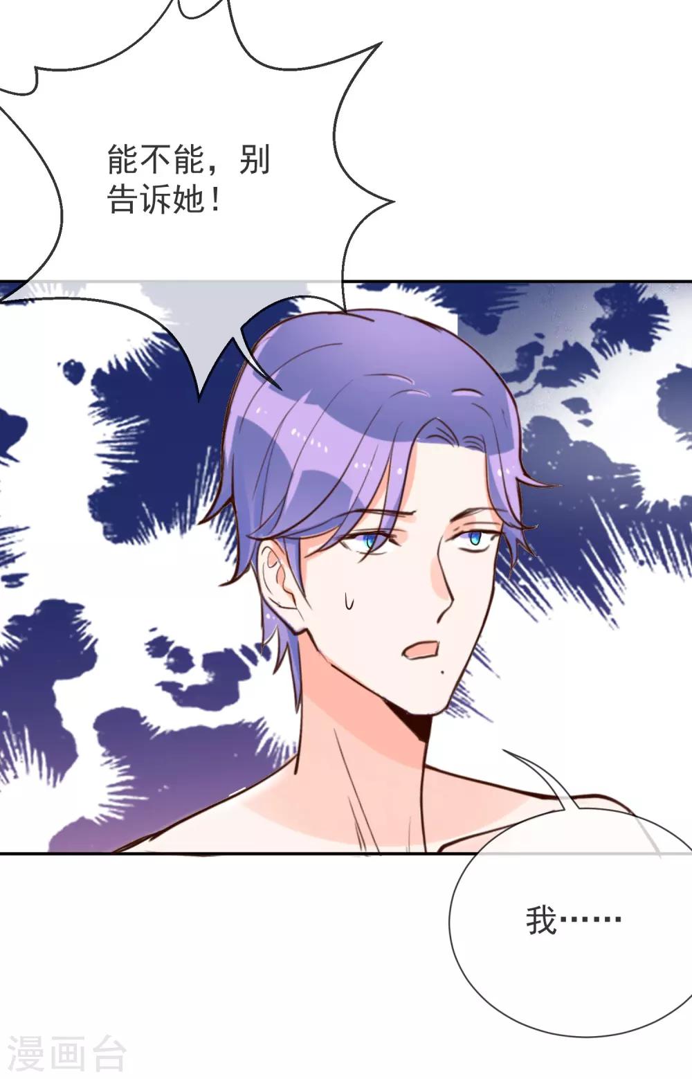 第53话 看不见的妖气-第55话