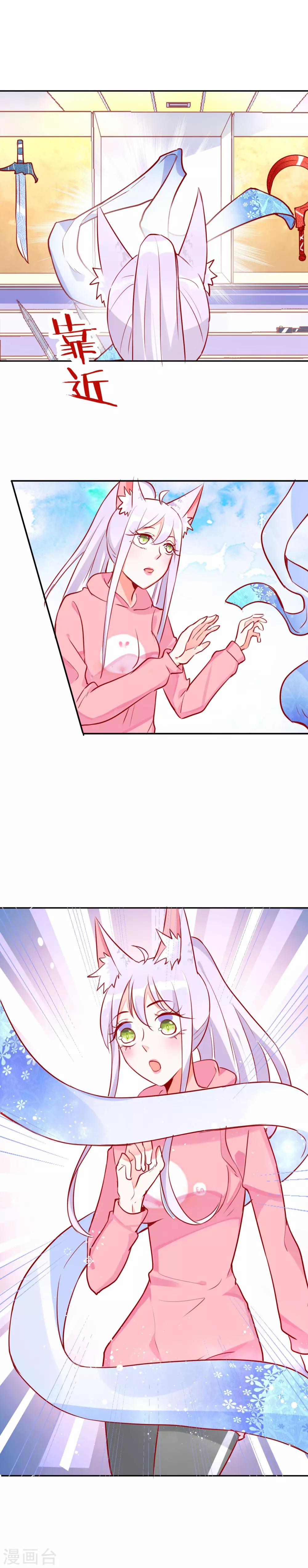 第56话 雪落围巾-第59话