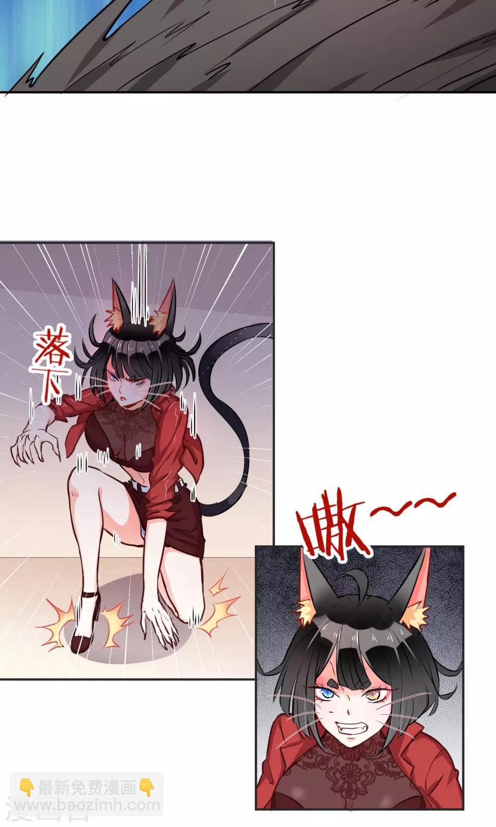 第6话 猪蹄请放手-第7话