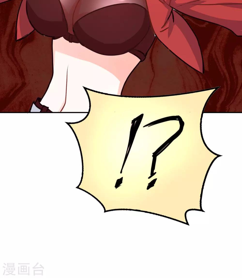 第6话 猪蹄请放手-第7话