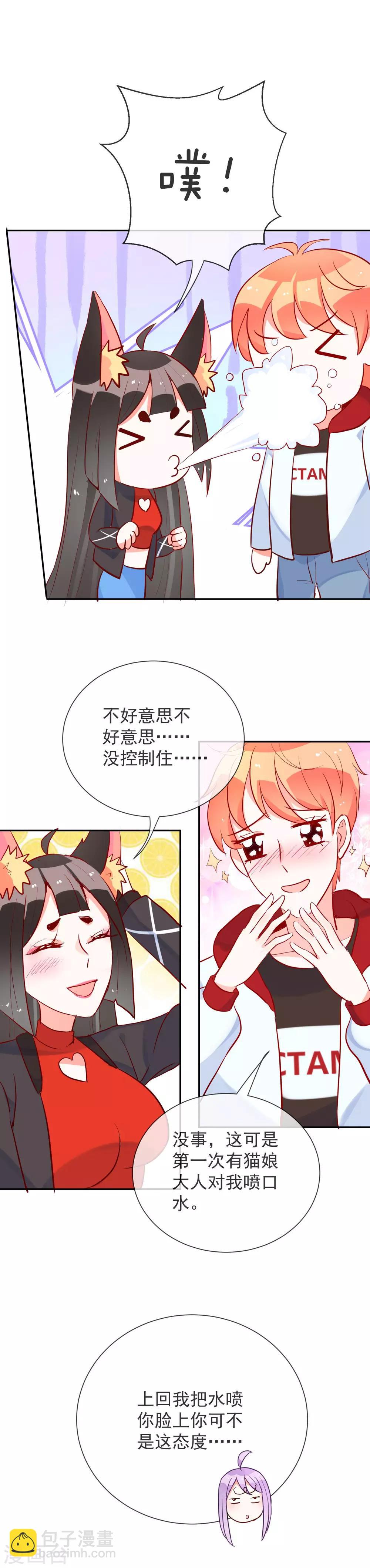 第59话 保护妹子是职责-第63话