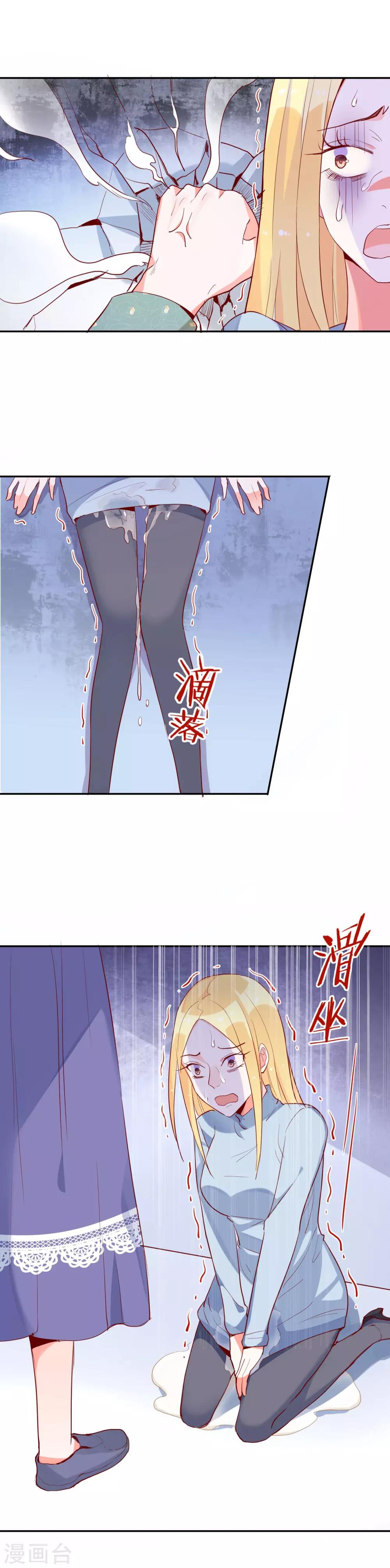 第59话 保护妹子是职责-第63话