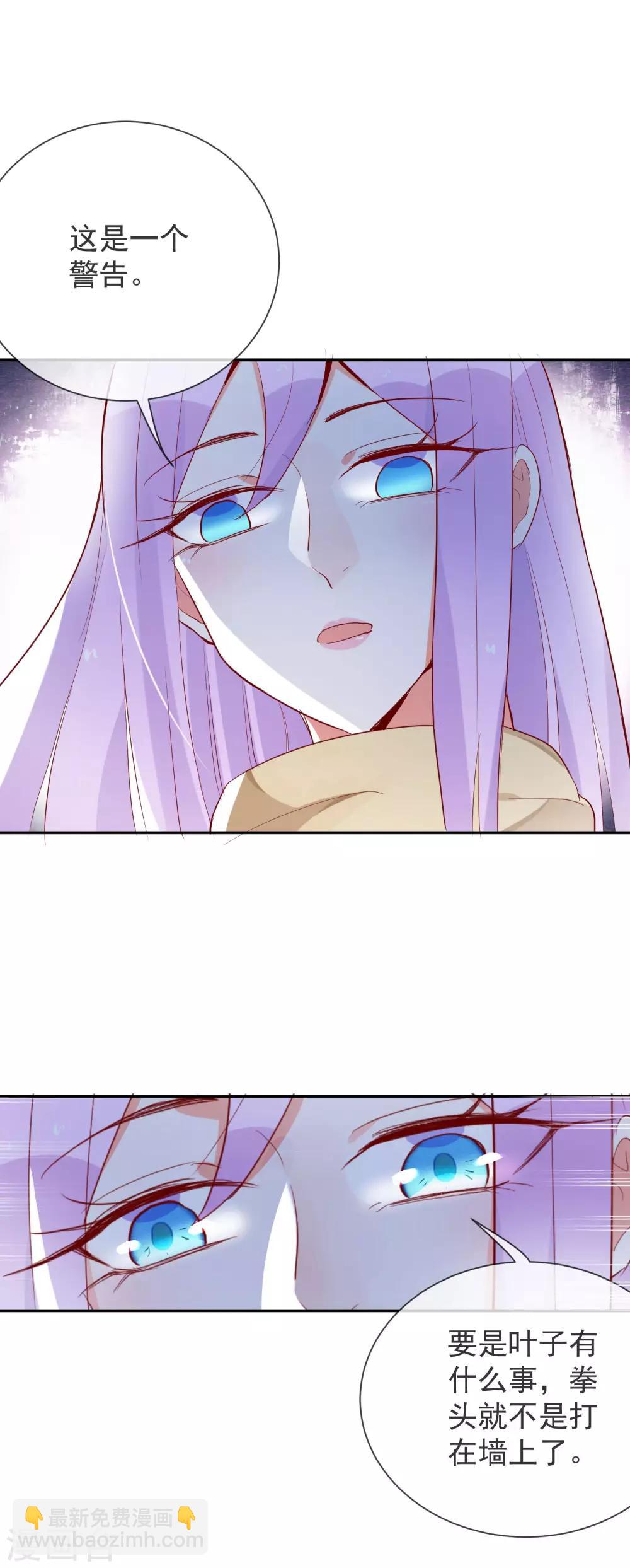 第59话 保护妹子是职责-第63话