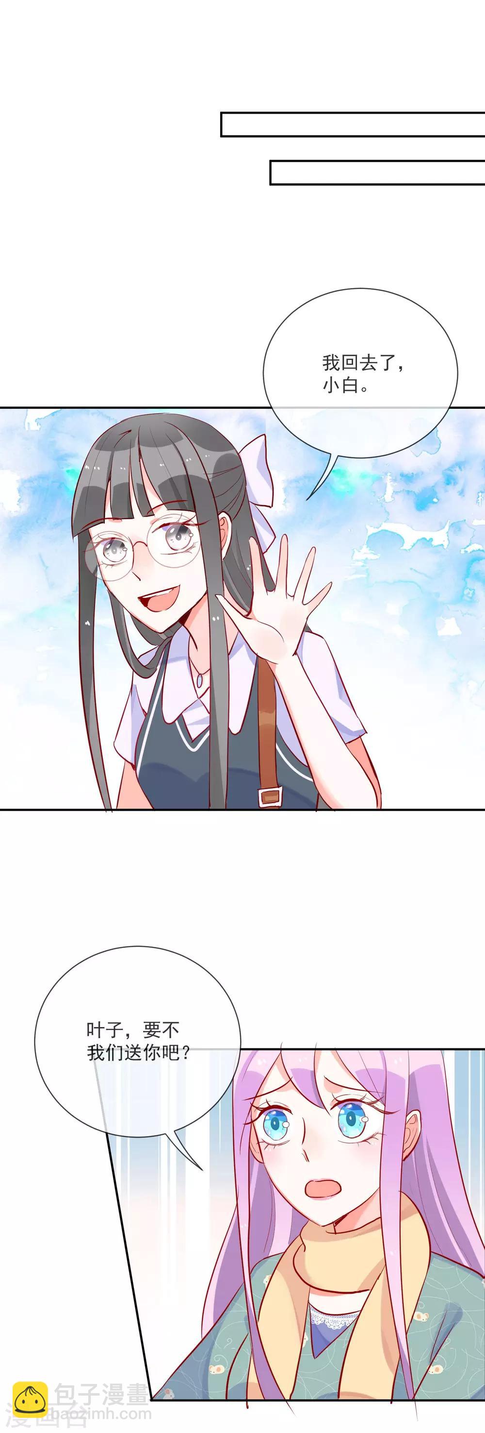 第59话 保护妹子是职责-第63话