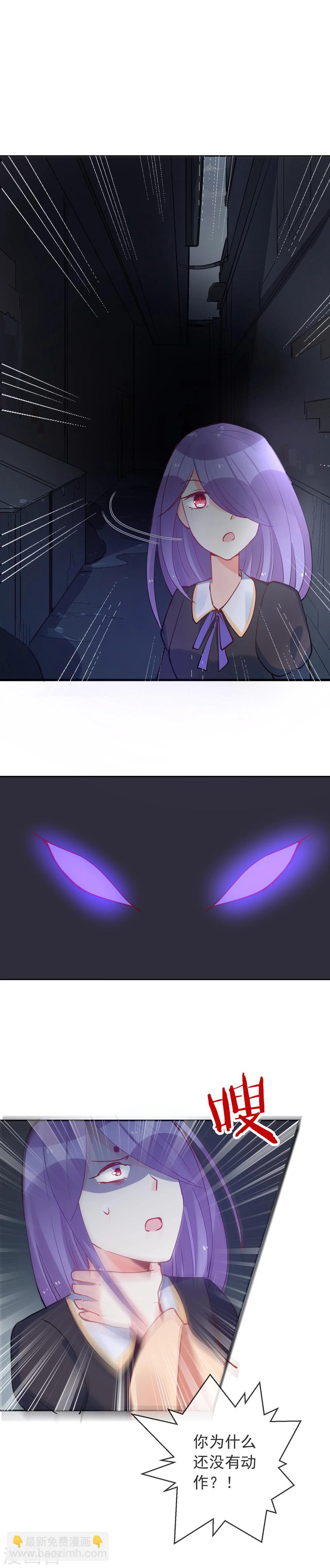 第68话 狂暴的波斯-第73话