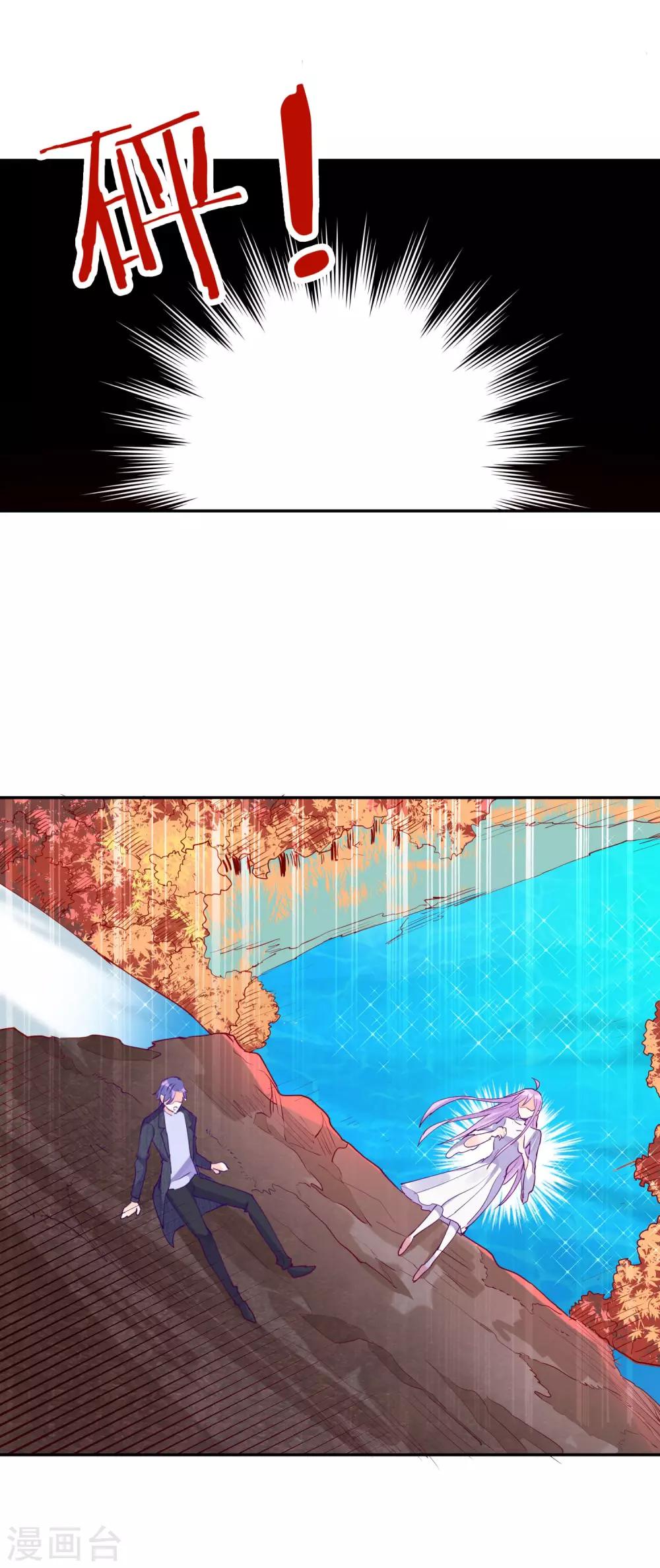 第72话 秀恩爱死得快-第77话