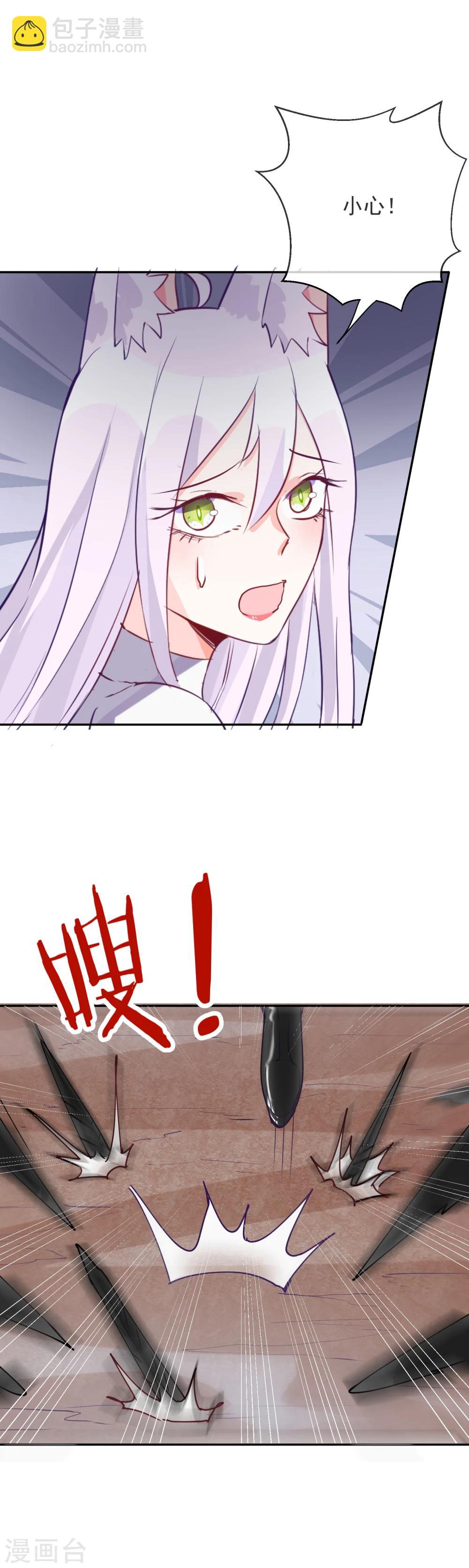 第73话 新的敌人-第79话